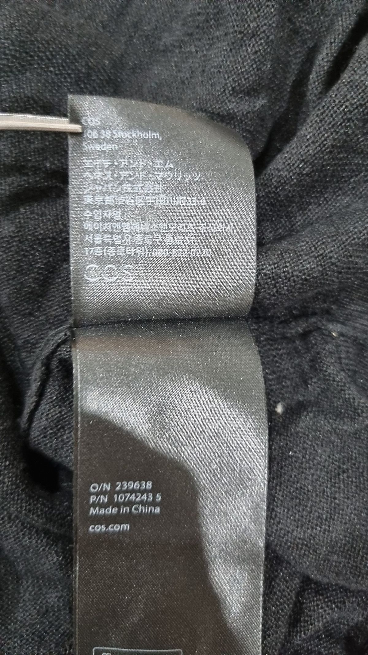 코스(COS) 카디건 M