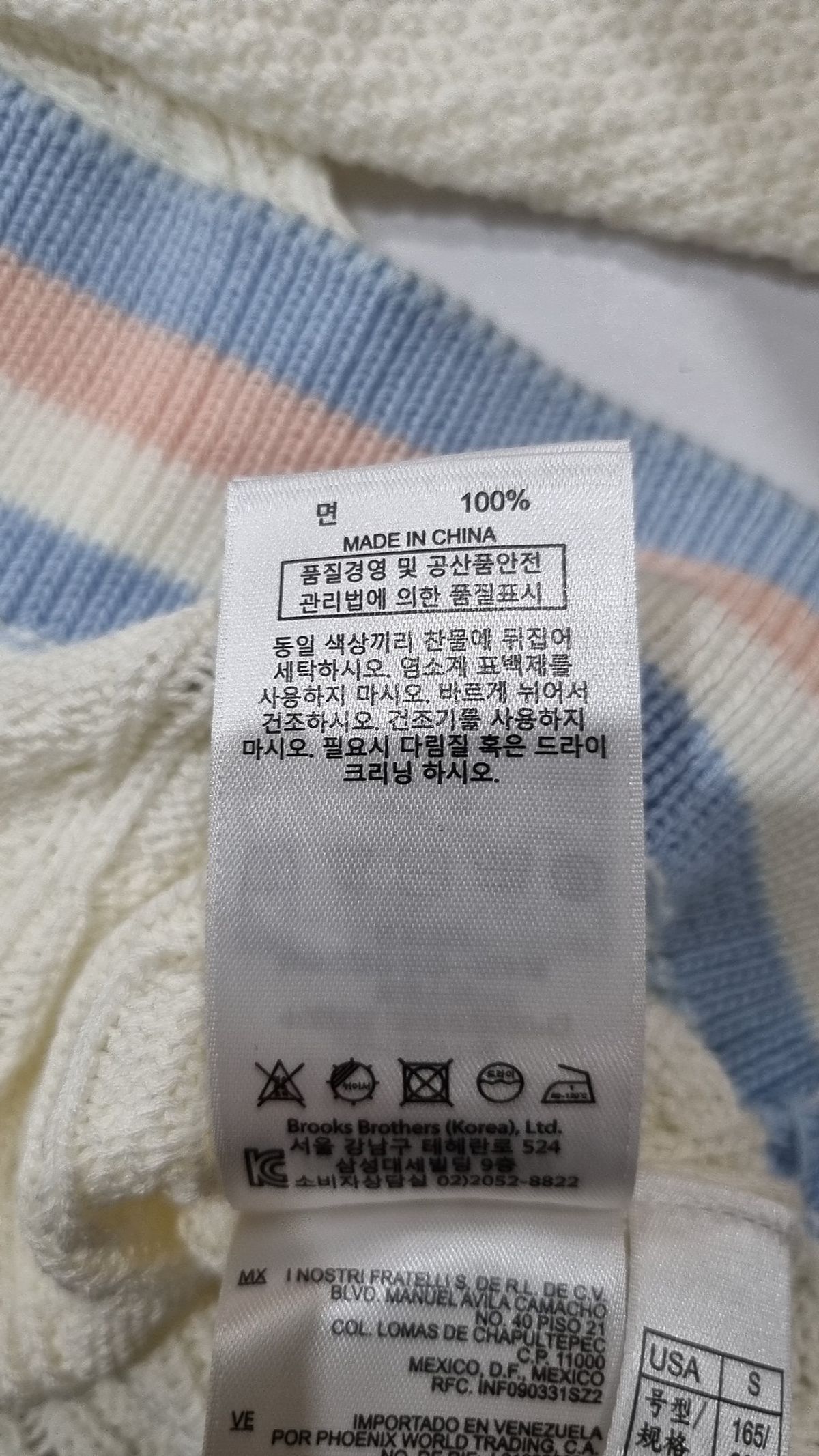 브룩스 브라더스(BROOKS BROTHERS) 니트/스웨터 S