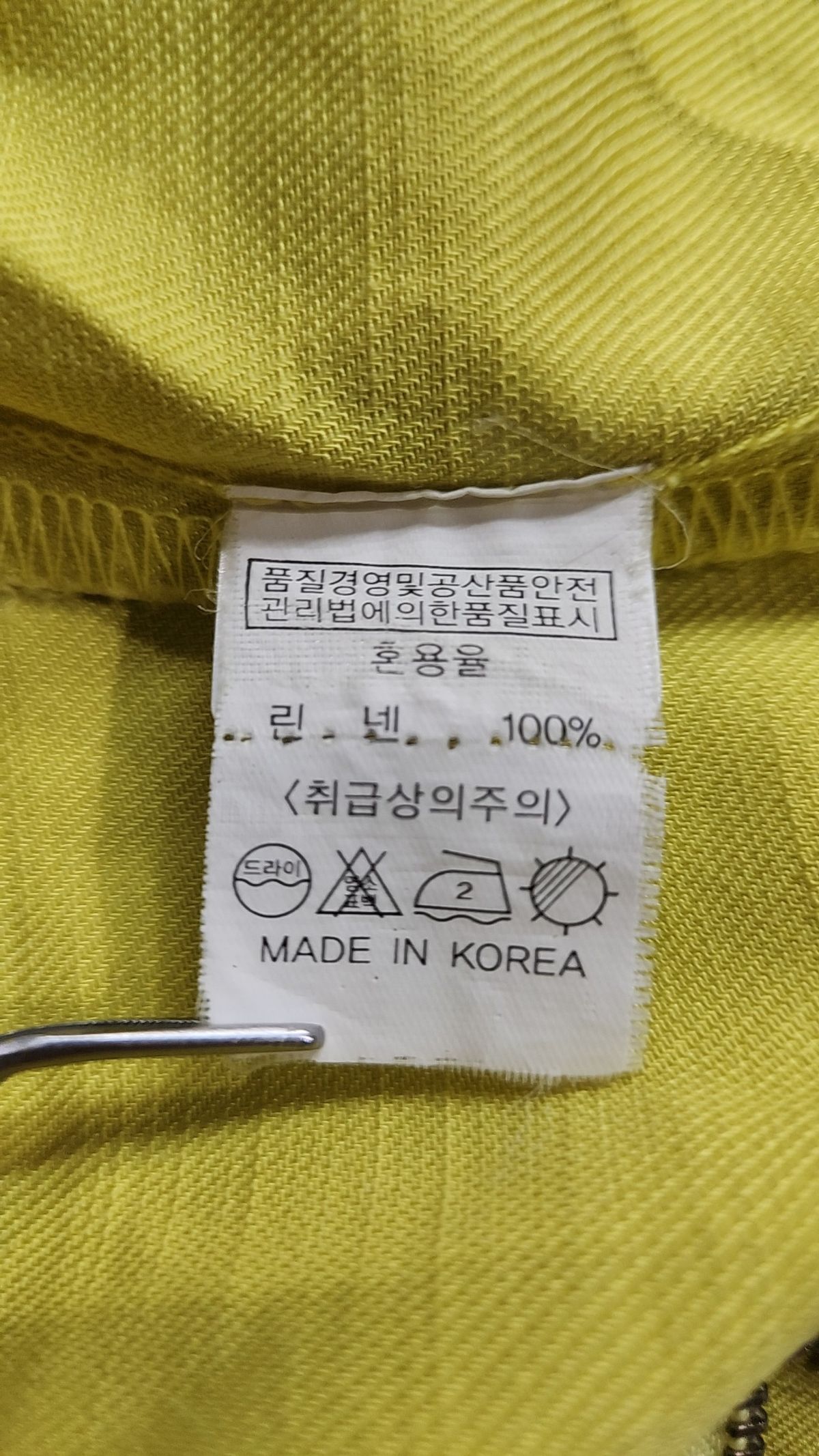 시눈(SINOON) 기타 상의 XS