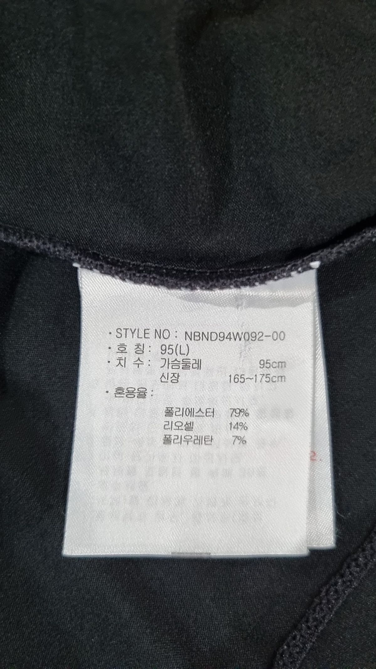 뉴발란스(NEW BALANCE) 긴소매 티셔츠 L