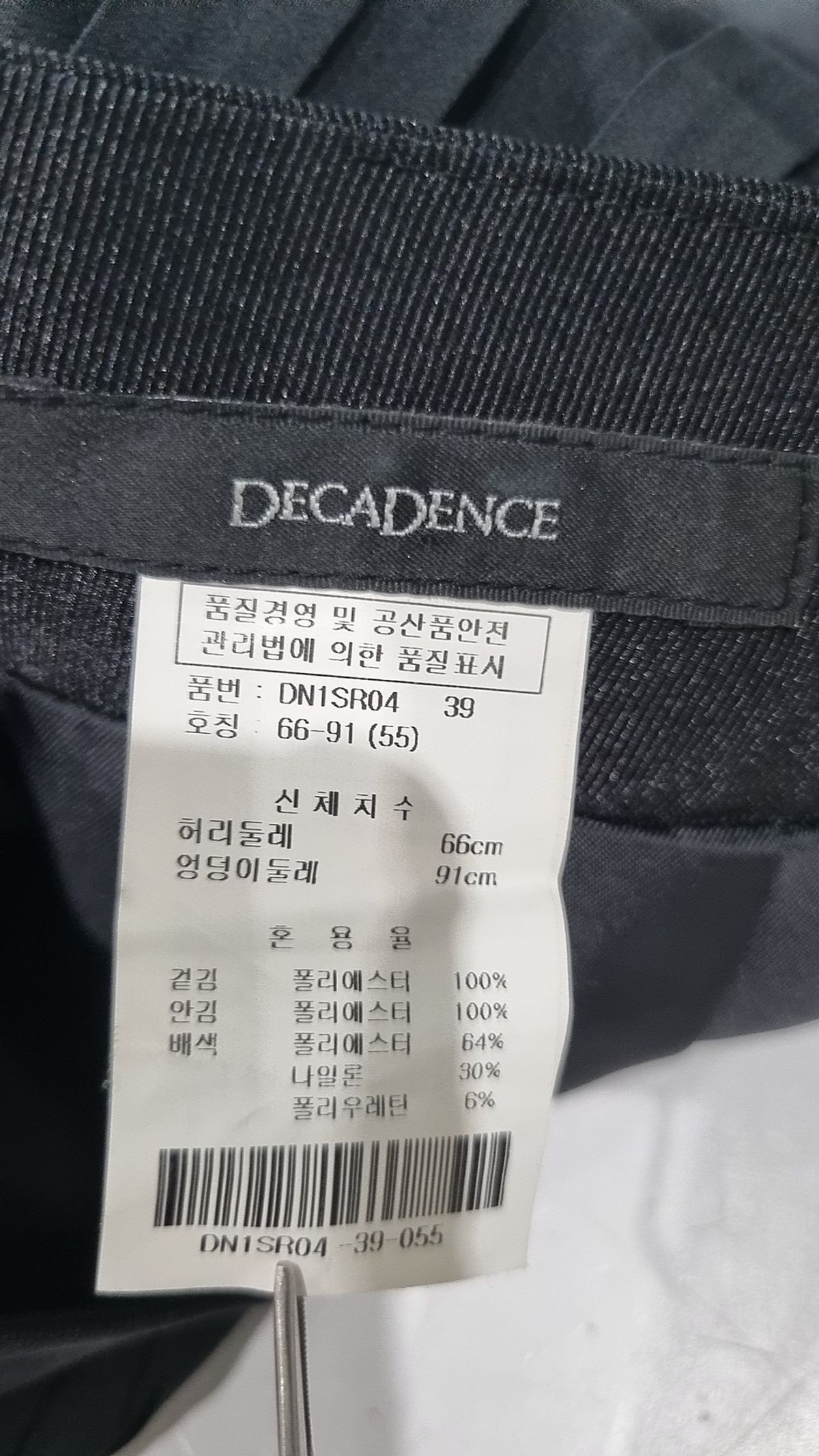 데카당스(DECADENCE) 미니스커트 55