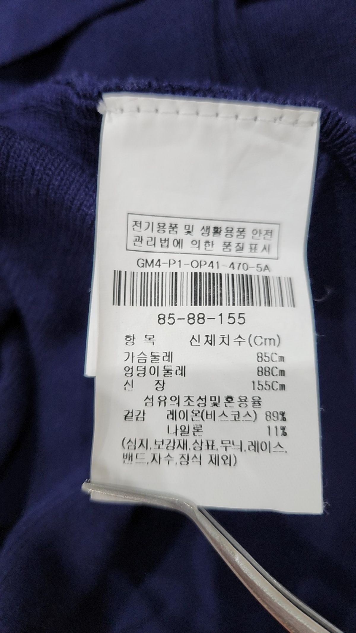 제이제이 지고트(JJ JIGOTT) 맥시 원피스 85