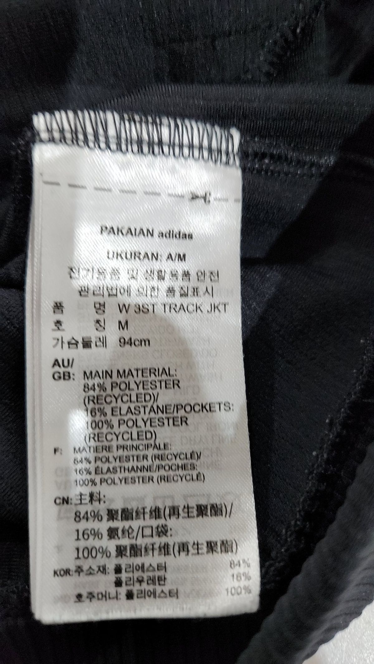 아디다스(ADIDAS) 트레이닝 재킷 M