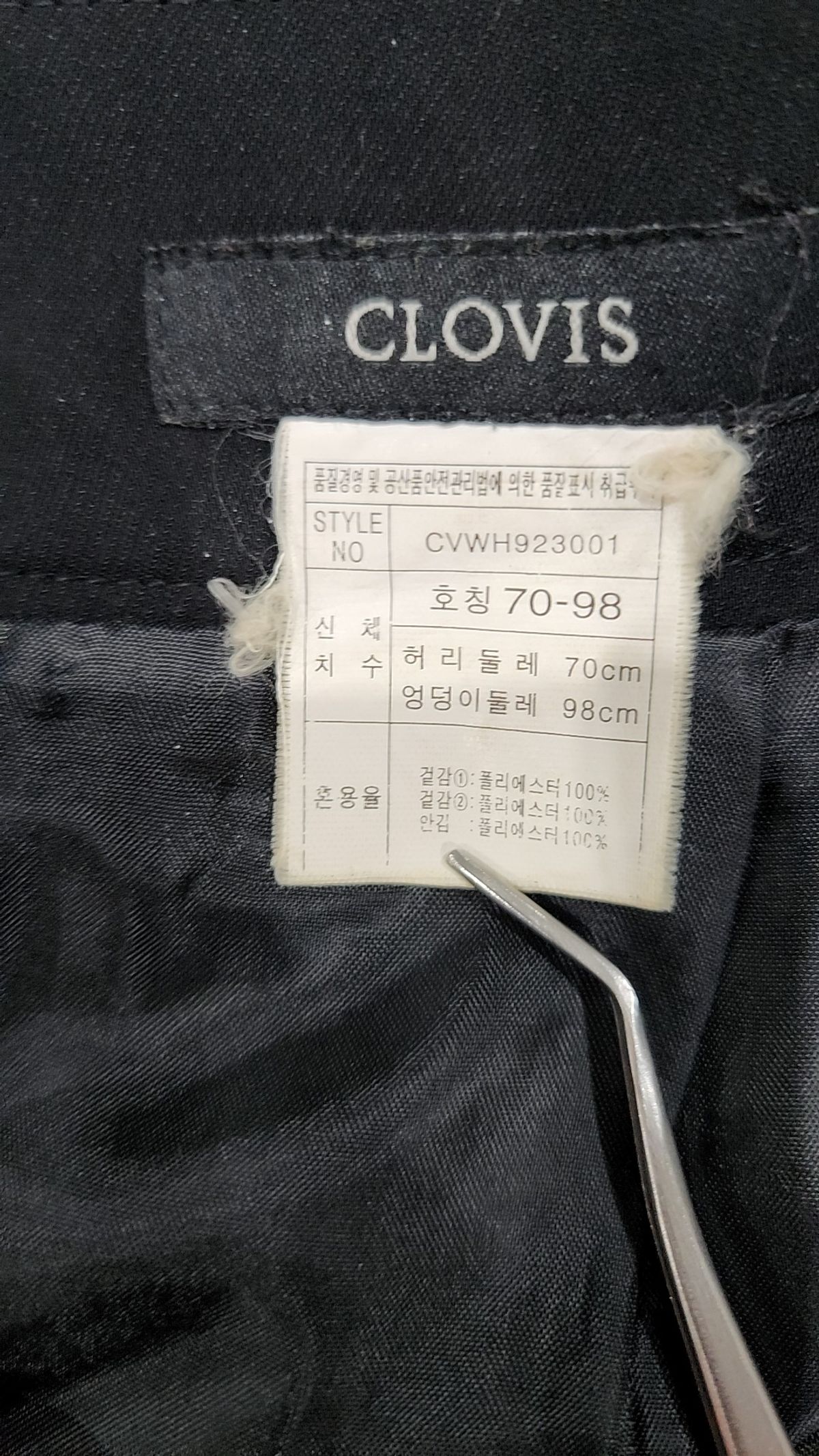 클라비스(CLOVIS) 미니스커트 70