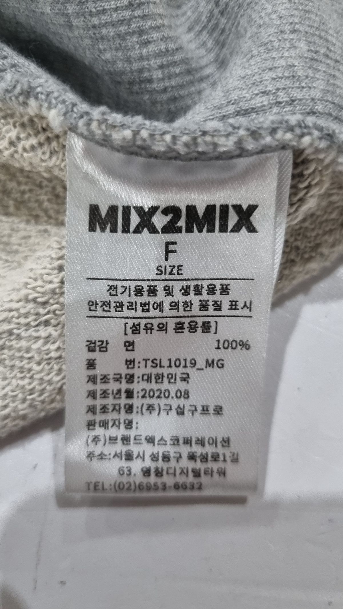 믹스투믹스(MIX2MIX) 맨투맨/스웨트셔츠 FREE