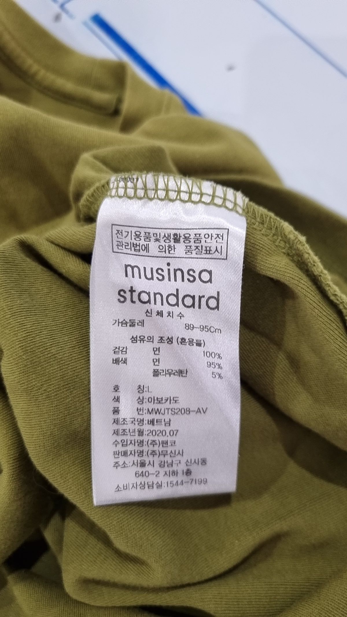 무신사 스탠다드(MUSINSA STANDARD) 반소매 티셔츠 L