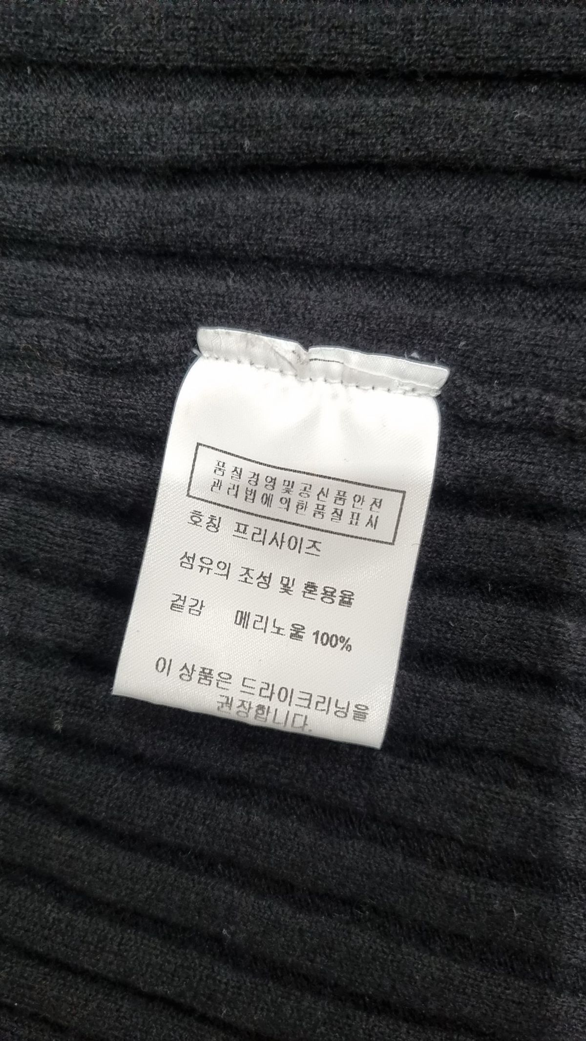 르(LE) 카디건 FREE