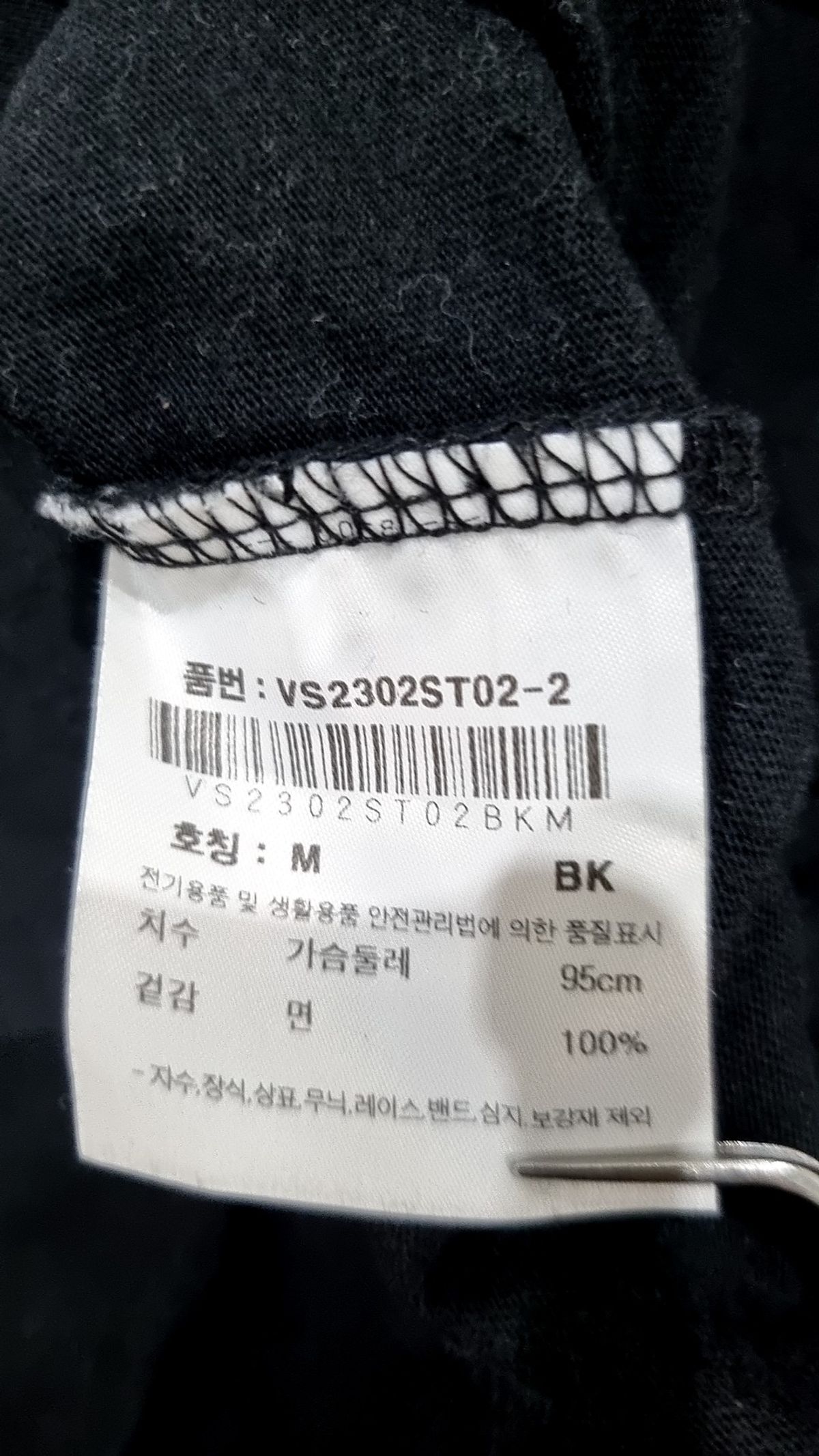 비전스트릿웨어(VISION STREETWEAR) 반소매 티셔츠 M