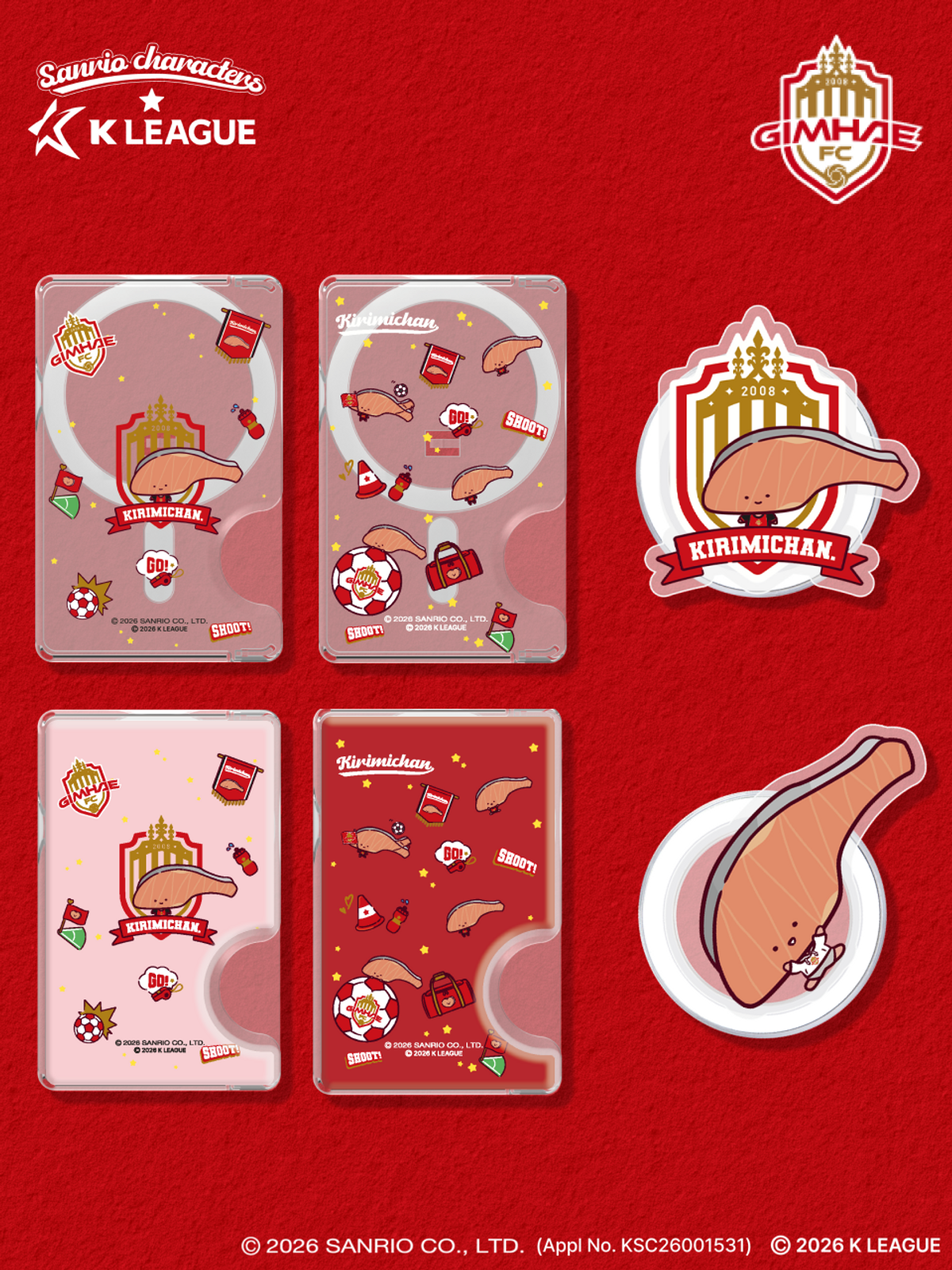 디자인스킨(DESIGNSKIN) [그래픽마켓] 마그넷 악세사리-K리그X산리오캐릭터즈-김해FC