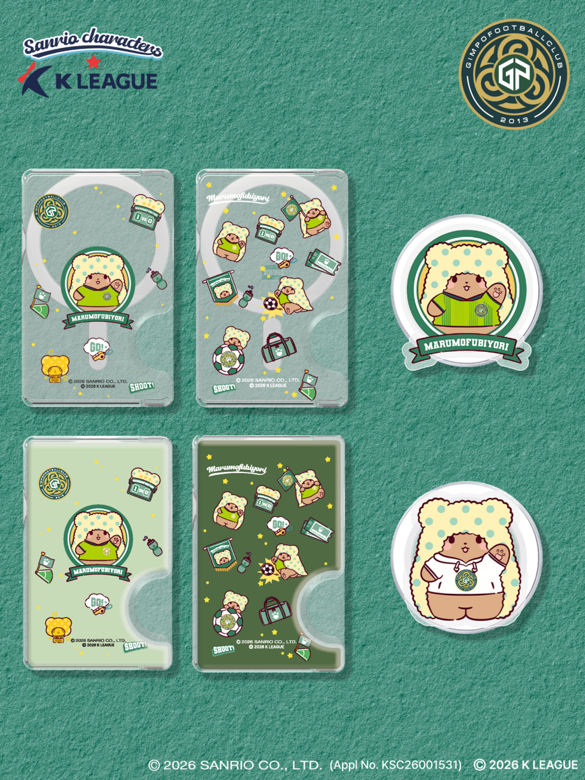 디자인스킨(DESIGNSKIN) [그래픽마켓] 마그넷 악세사리-K리그X산리오캐릭터즈-김포FC