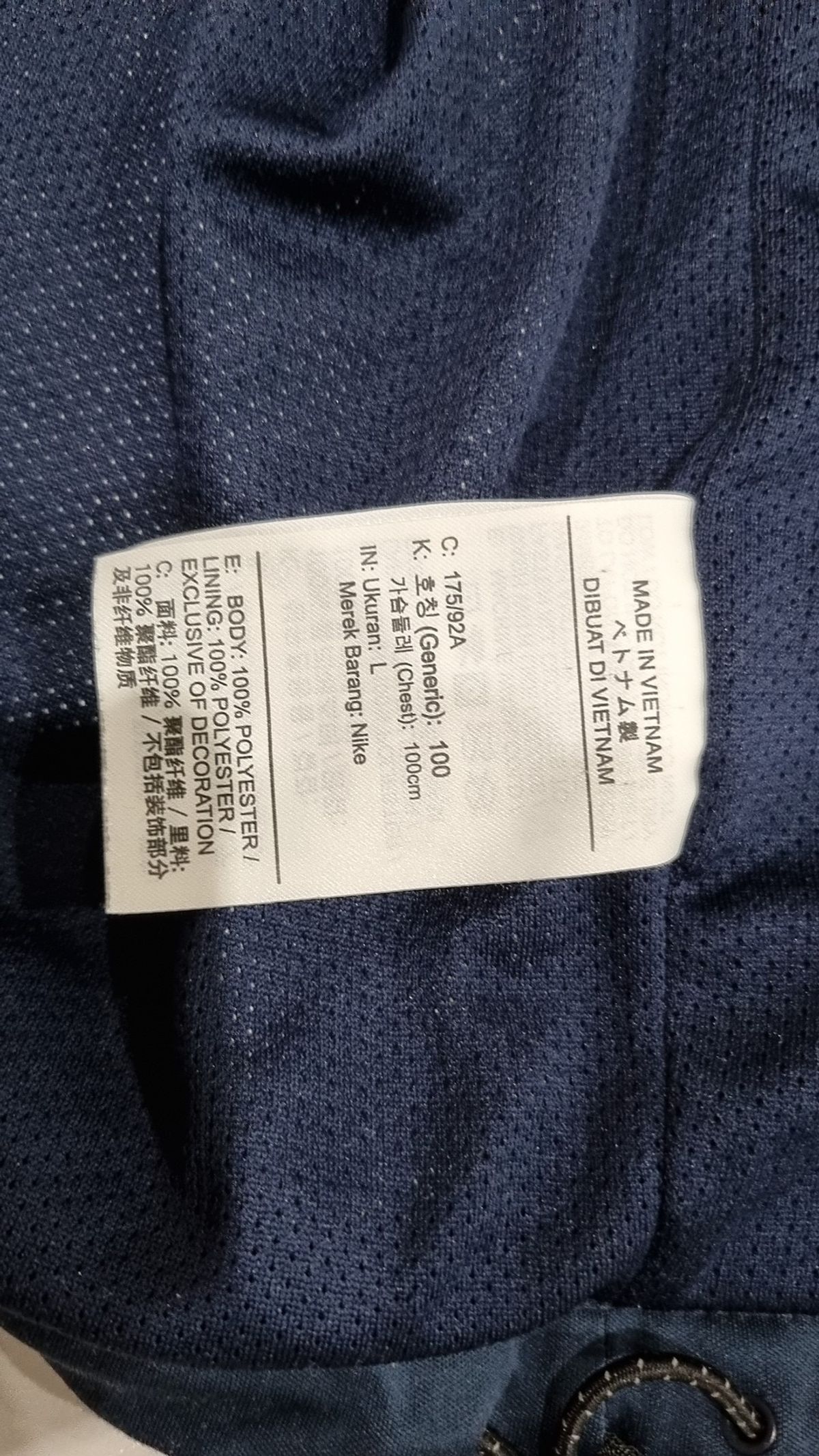 나이키(NIKE) 나일론/코치 재킷 100