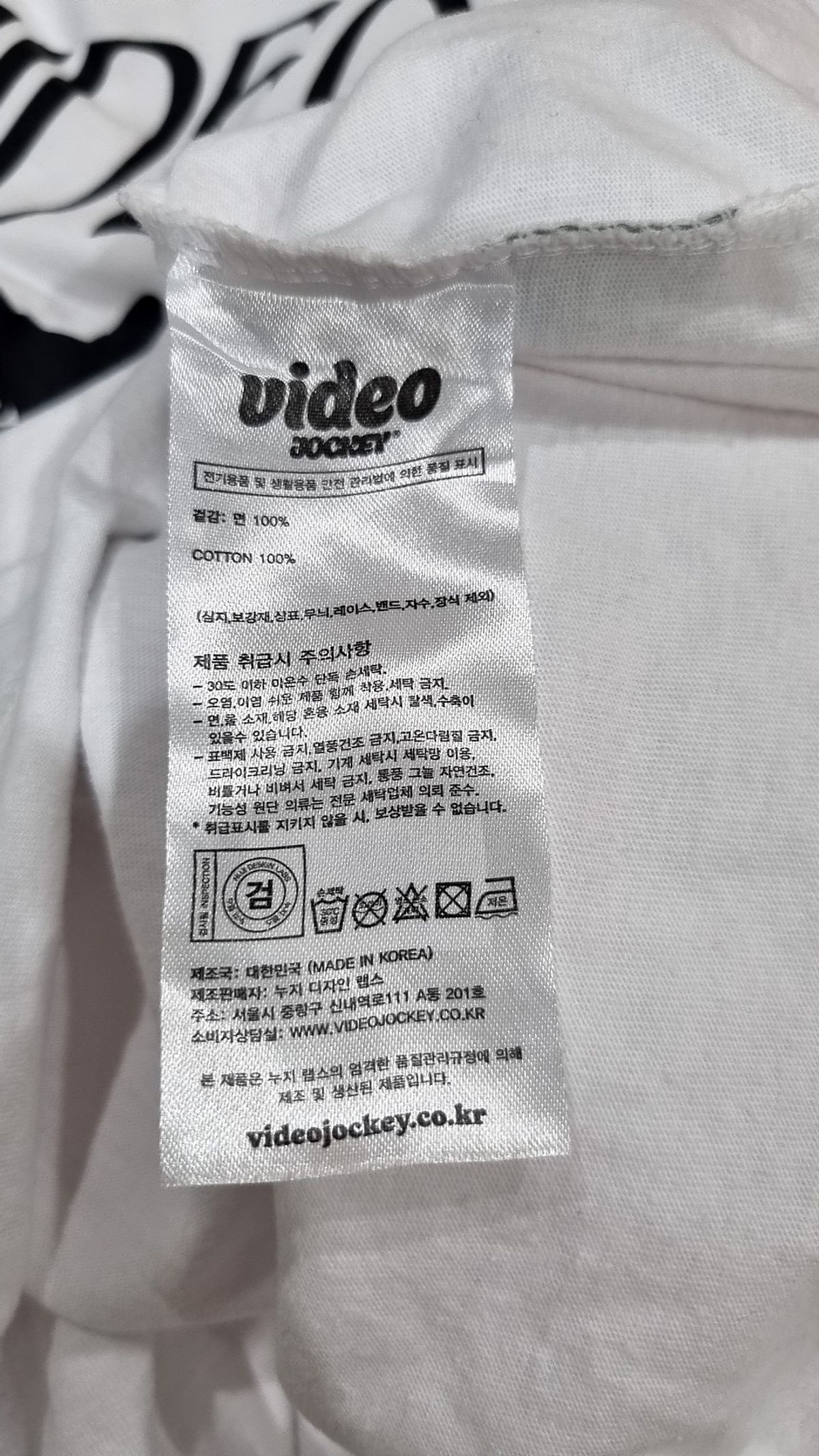비디오자키(VIDEO JOCKEY) 반소매 티셔츠 L