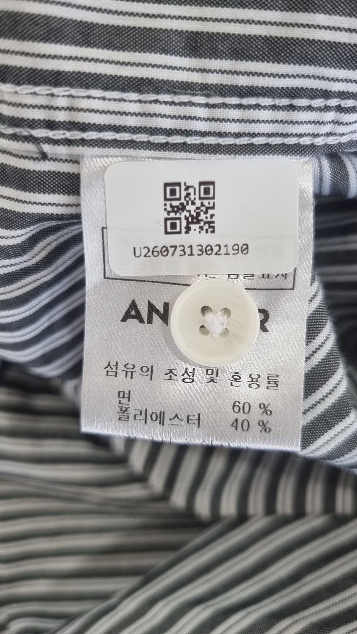 아노블리어(ANOBLIR) 캐주얼 셔츠 M