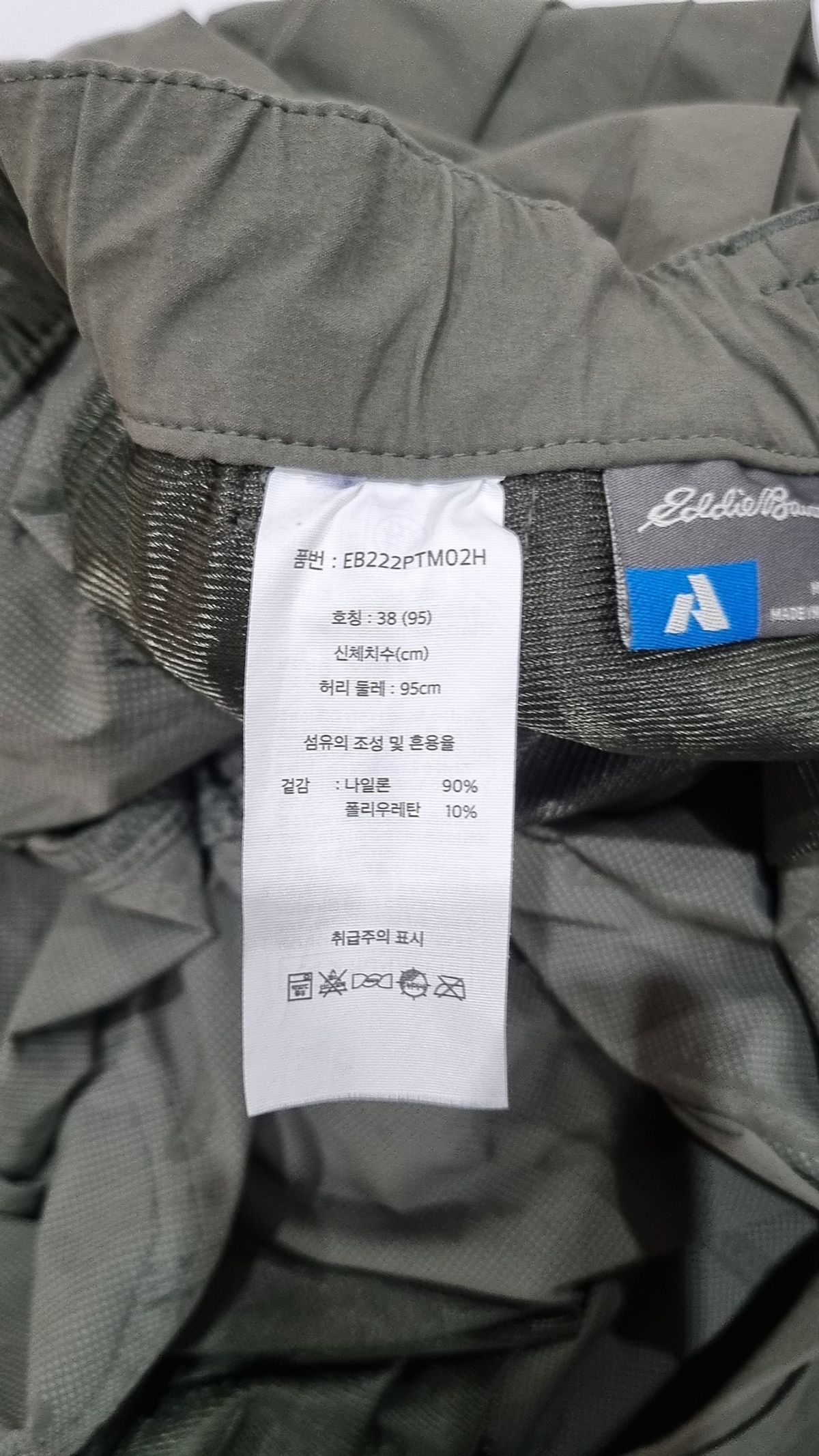 에디바우어(EDDIE BAUER) 조거 팬츠 38