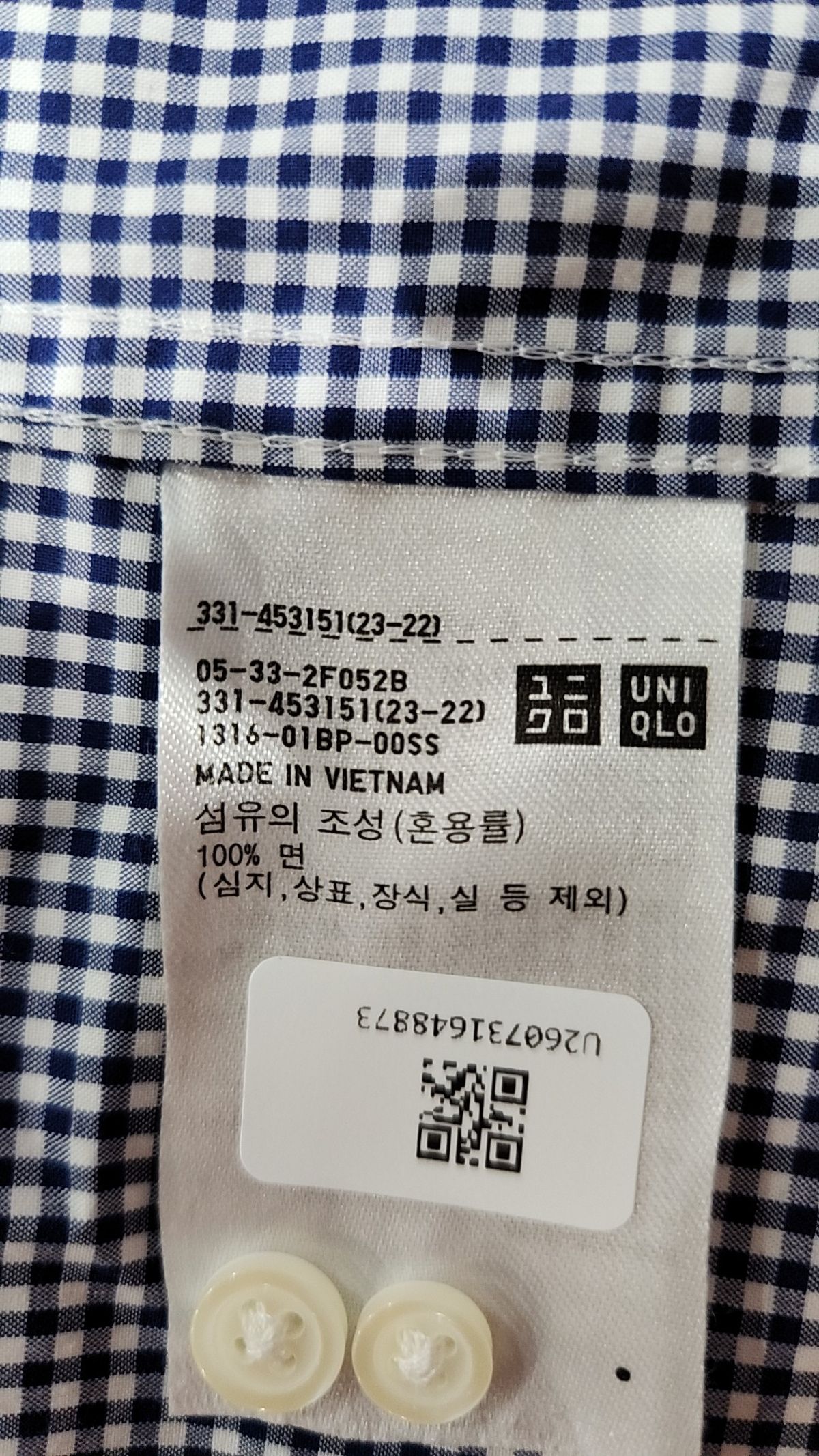 유니클로(UNIQLO) 캐주얼 셔츠 L