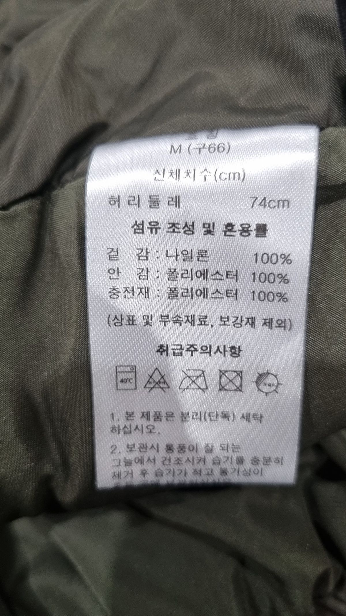 바이브리짓(BY BRIDG:IT) 롱스커트 M