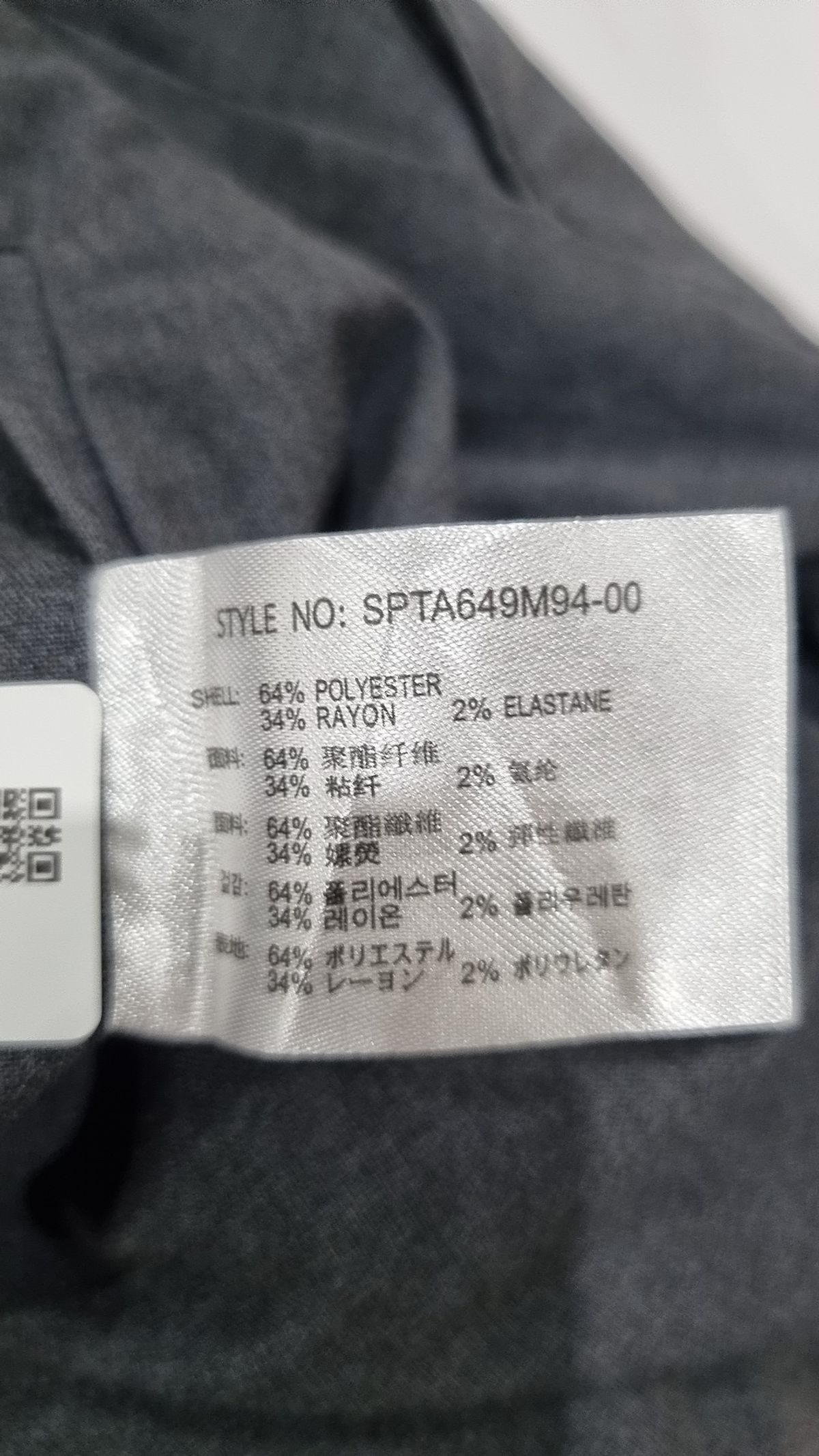 스파오(SPAO) 슈트 팬츠/슬랙스 78