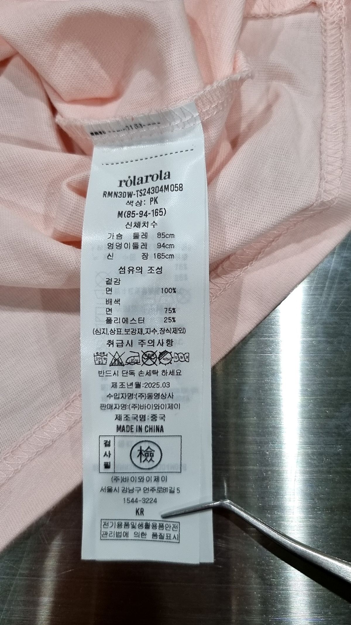 로라로라(ROLAROLA) 반소매 티셔츠 M