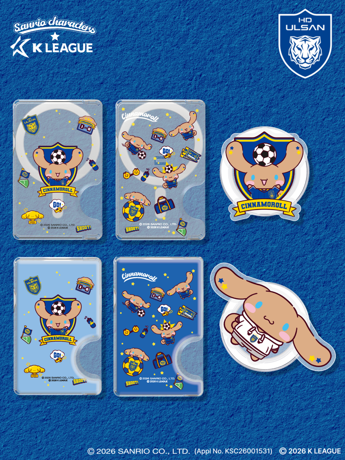 디자인스킨(DESIGNSKIN) [그래픽마켓] 마그넷 악세사리-K리그X산리오캐릭터즈-울산 HD FC