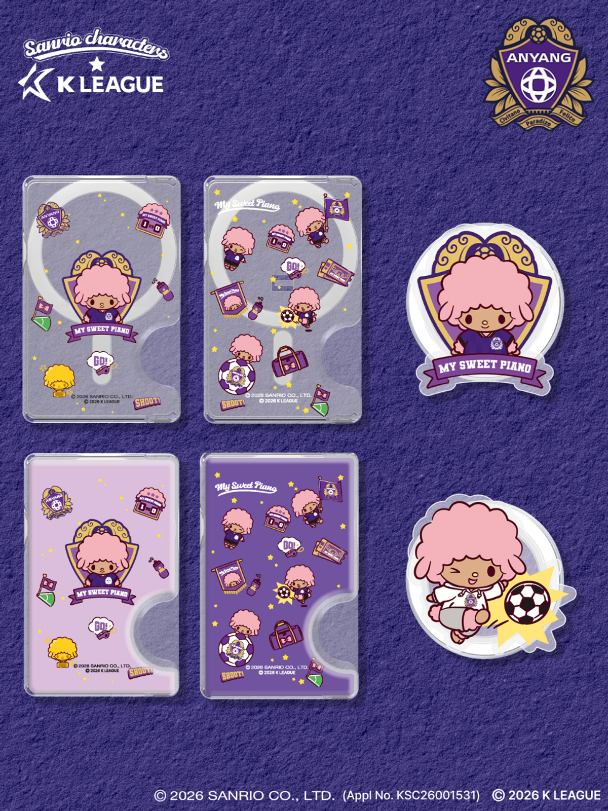 디자인스킨(DESIGNSKIN) [그래픽마켓] 마그넷 악세사리-K리그X산리오캐릭터즈-FC안양