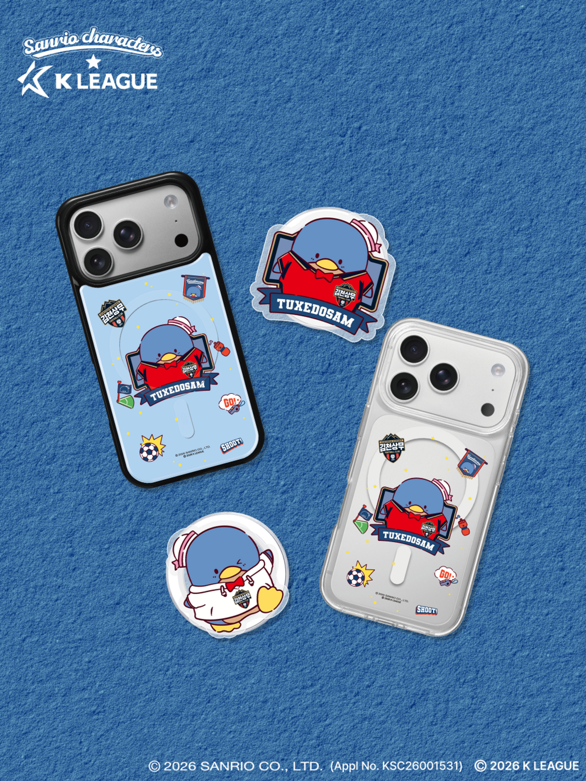 디자인스킨(DESIGNSKIN) [그래픽마켓] 마그넷 악세사리-K리그X산리오캐릭터즈-김천상무FC