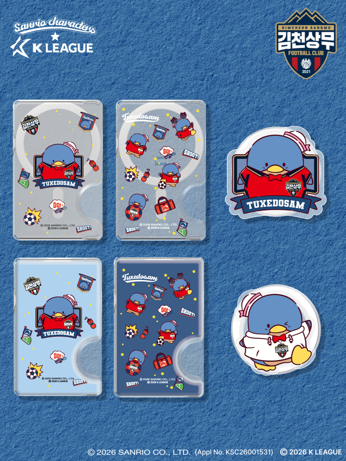 디자인스킨(DESIGNSKIN) [그래픽마켓] 마그넷 악세사리-K리그X산리오캐릭터즈-김천상무FC