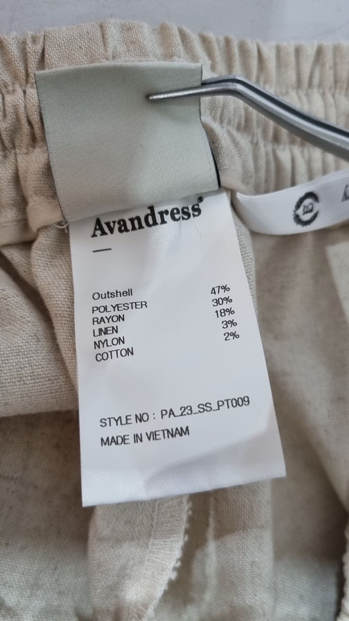 어반드레스(AVANDRESS) 코튼 팬츠 XS