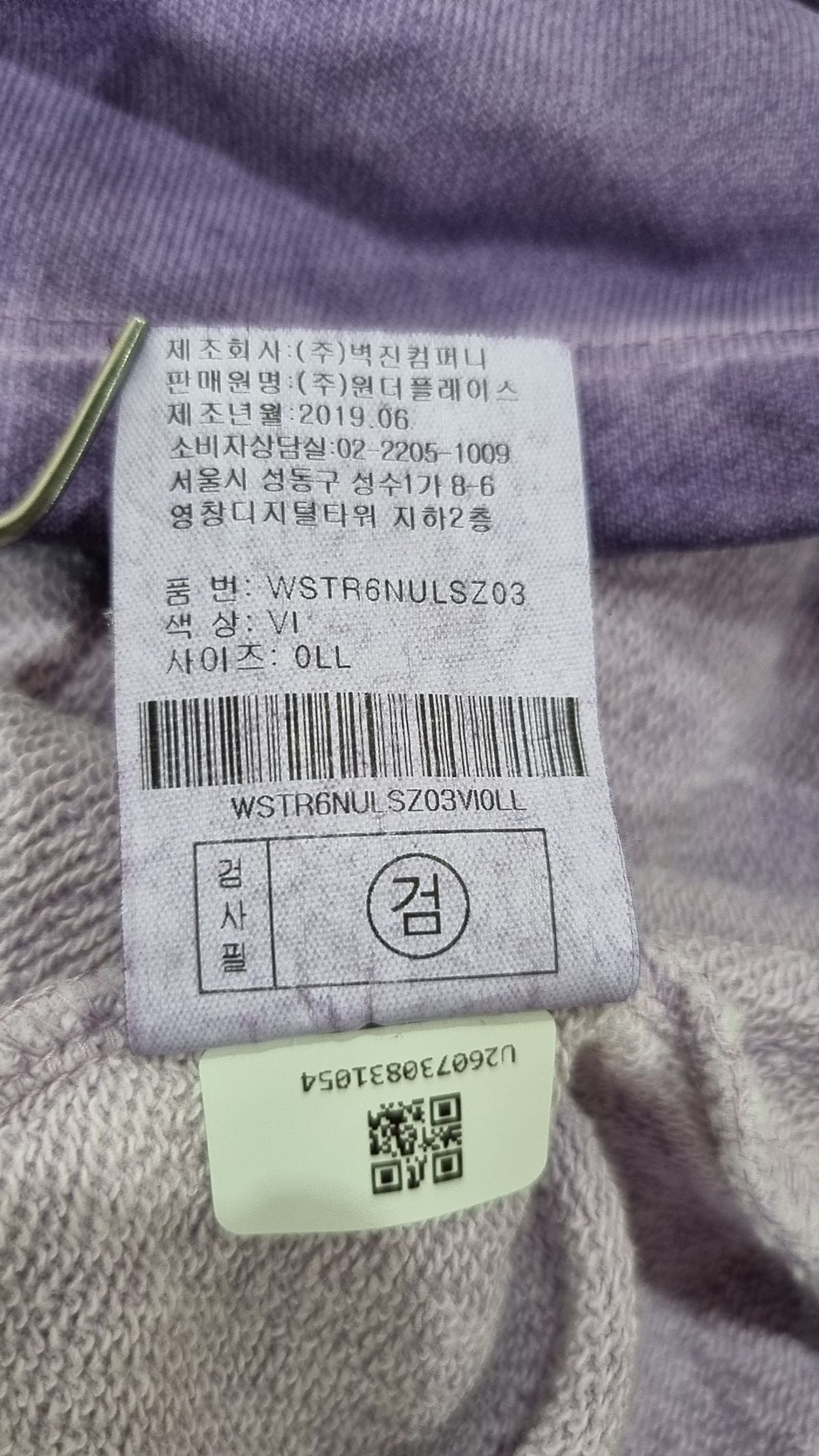 스타터(STARTER) PIGMENT DYED TS 피그먼트 다이드 티셔츠(2컬러) L