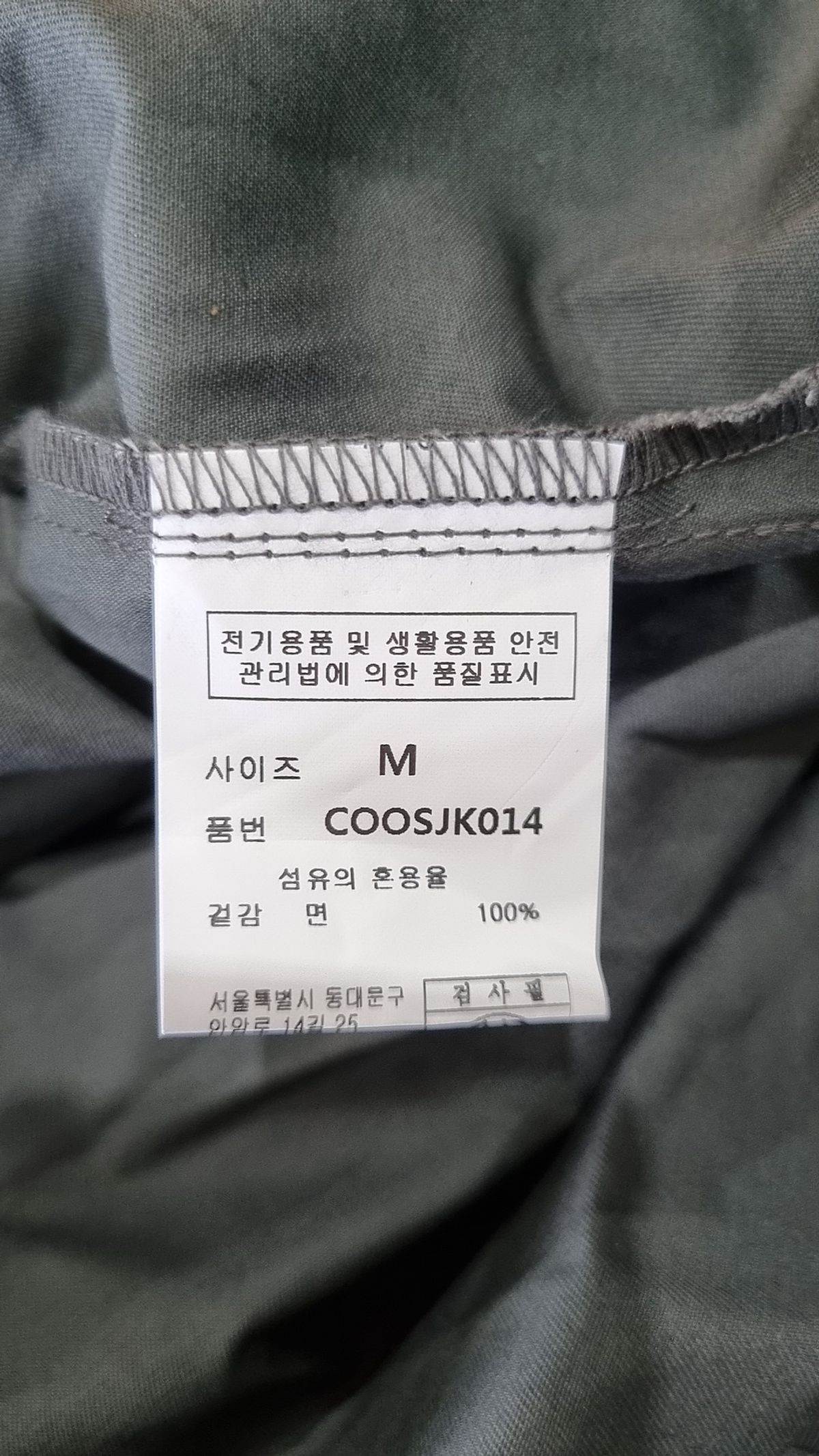 커스텀어클락(COSTUME O’CLOCK) 에센셜 크롭 필드 자켓 다크그레이 COOSJK014D.GRAY M