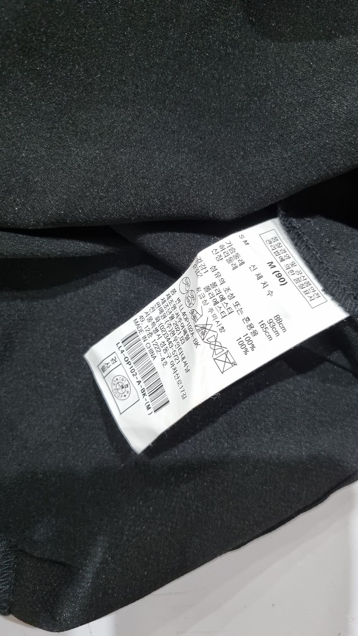 르샵(LESHOP) 맥시 원피스 M