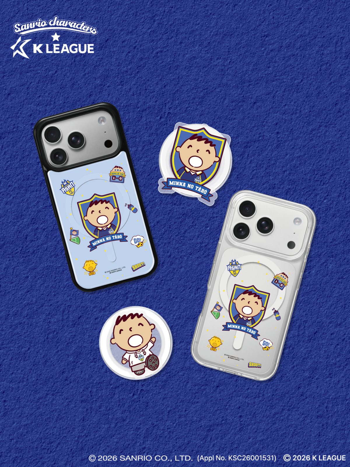 디자인스킨(DESIGNSKIN) [그래픽마켓] 마그넷 악세사리-K리그X산리오캐릭터즈-아산