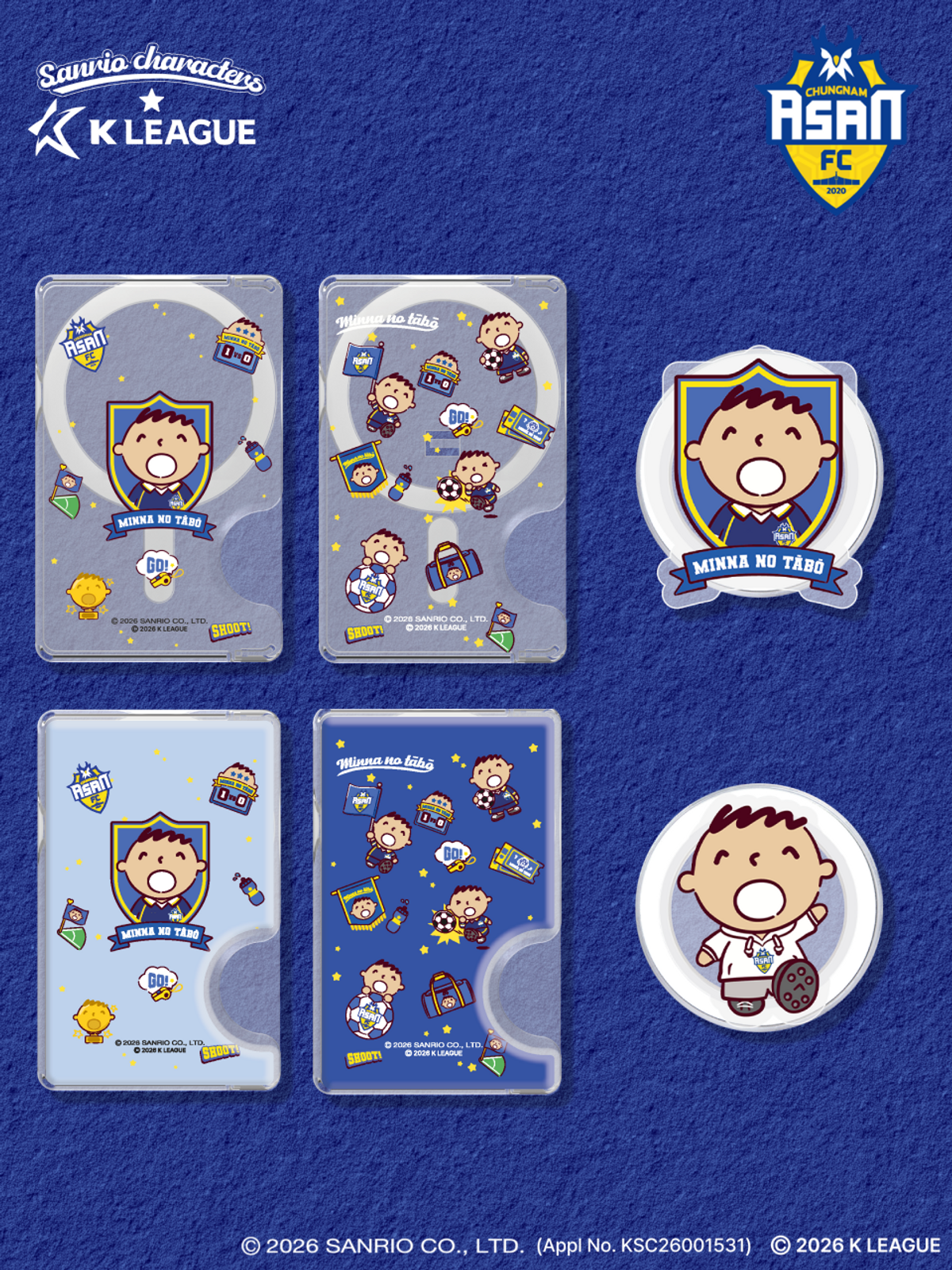 디자인스킨(DESIGNSKIN) [그래픽마켓] 마그넷 악세사리-K리그X산리오캐릭터즈-아산