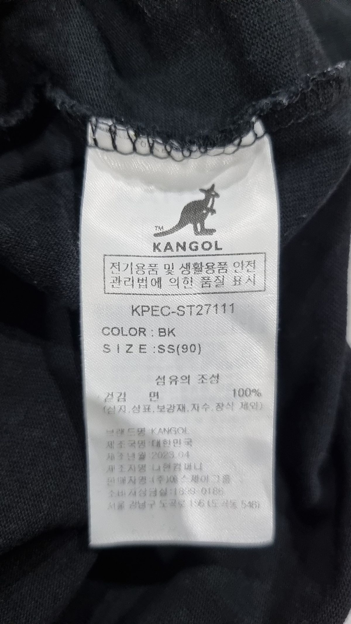 캉골(KANGOL) 반소매 티셔츠 S