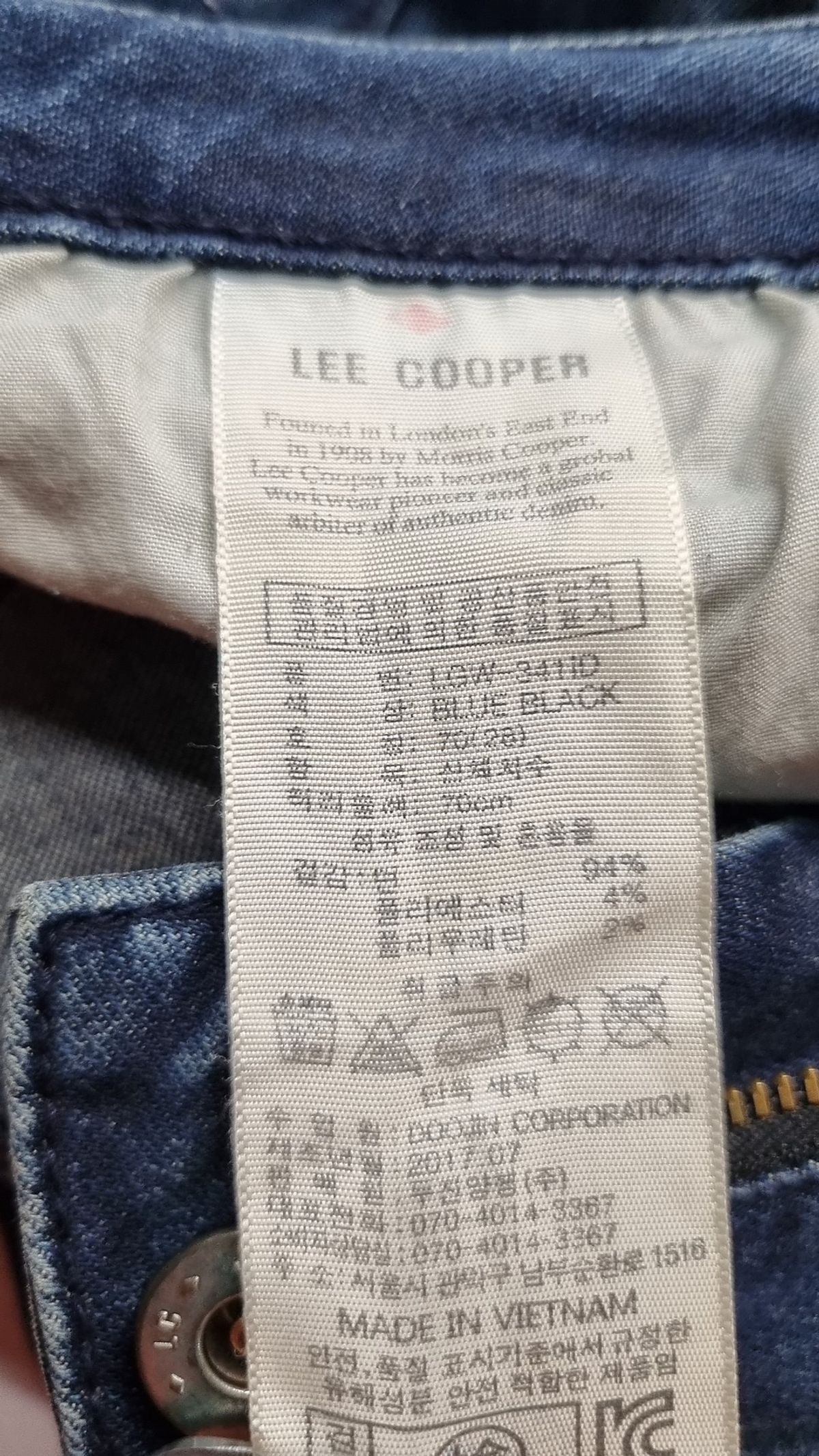 리쿠퍼(Lee Cooper) 청/데님 팬츠 26