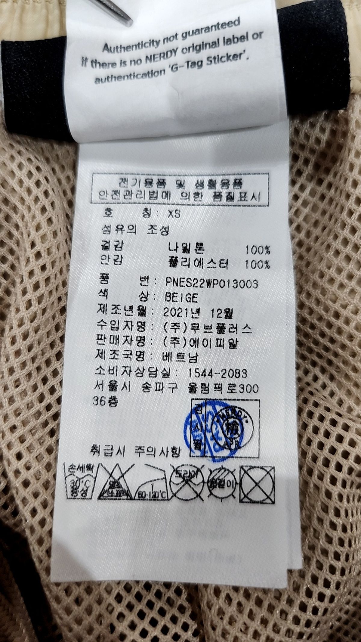 엔디와이(NDY) 조거 팬츠 XS