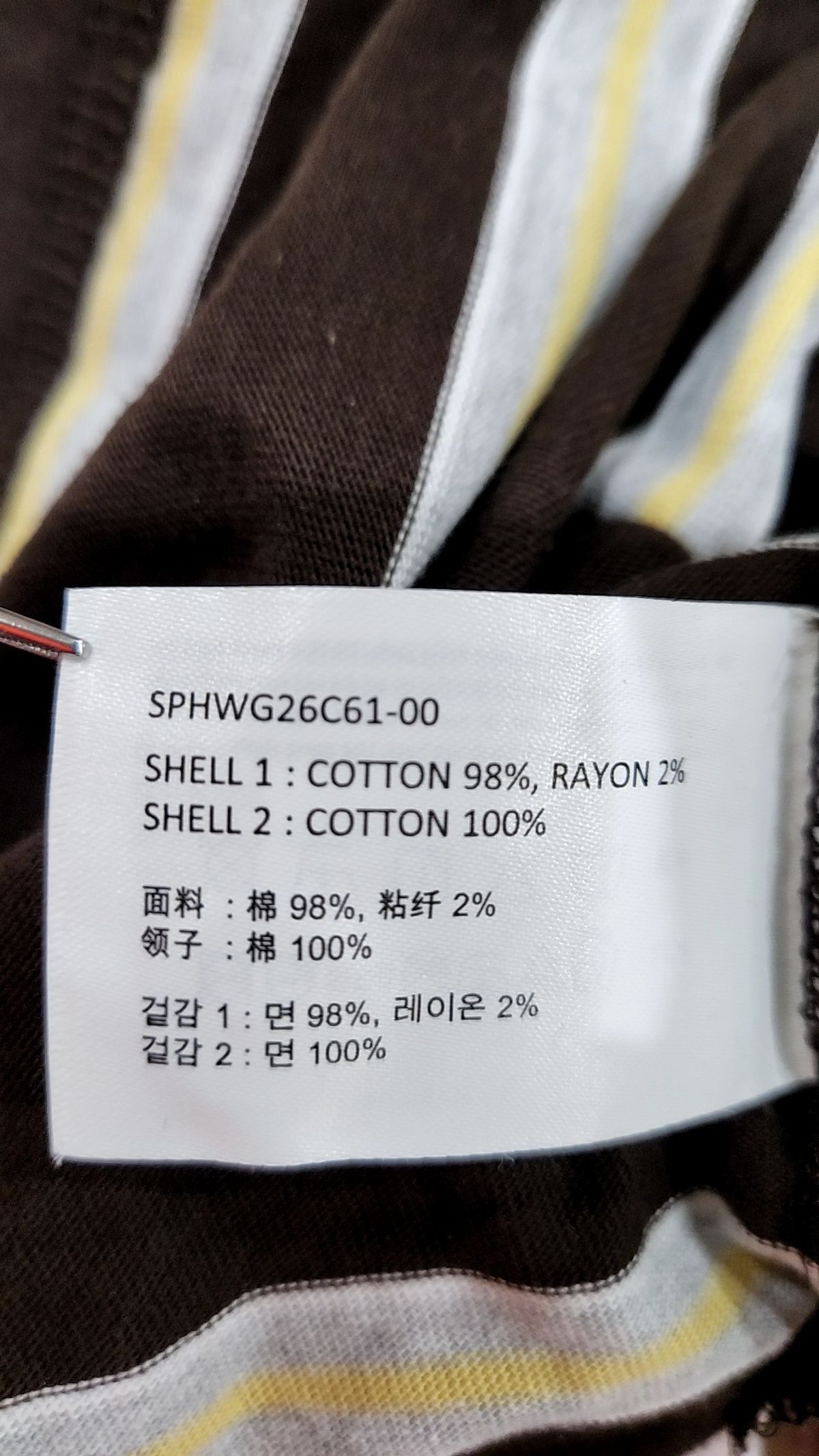 스파오(SPAO) 피케/카라 티셔츠 XL