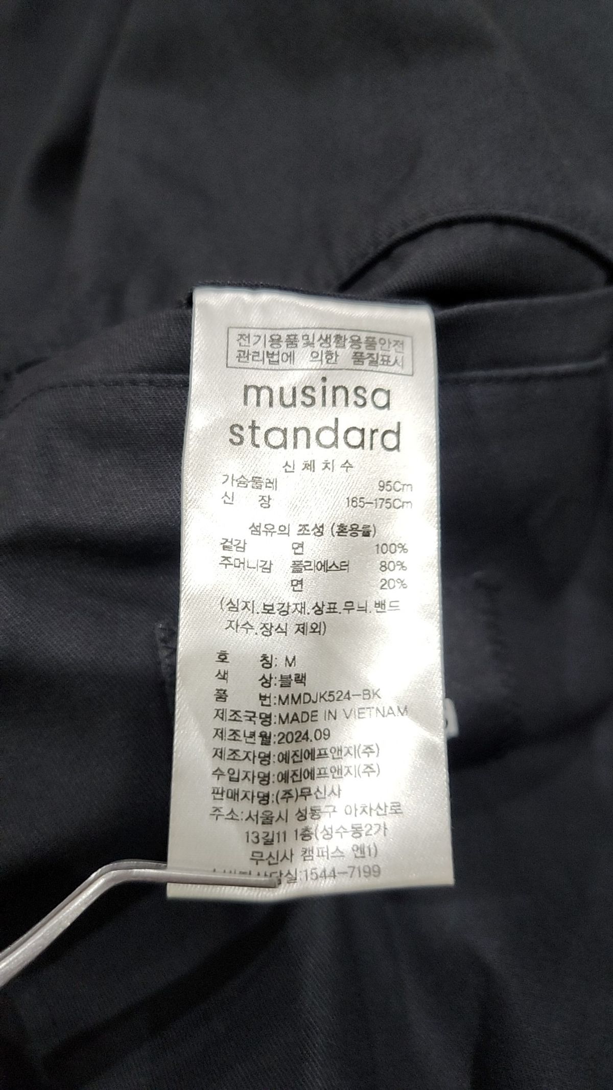 무신사 스탠다드(MUSINSA STANDARD) 슈트/블레이저 재킷 M