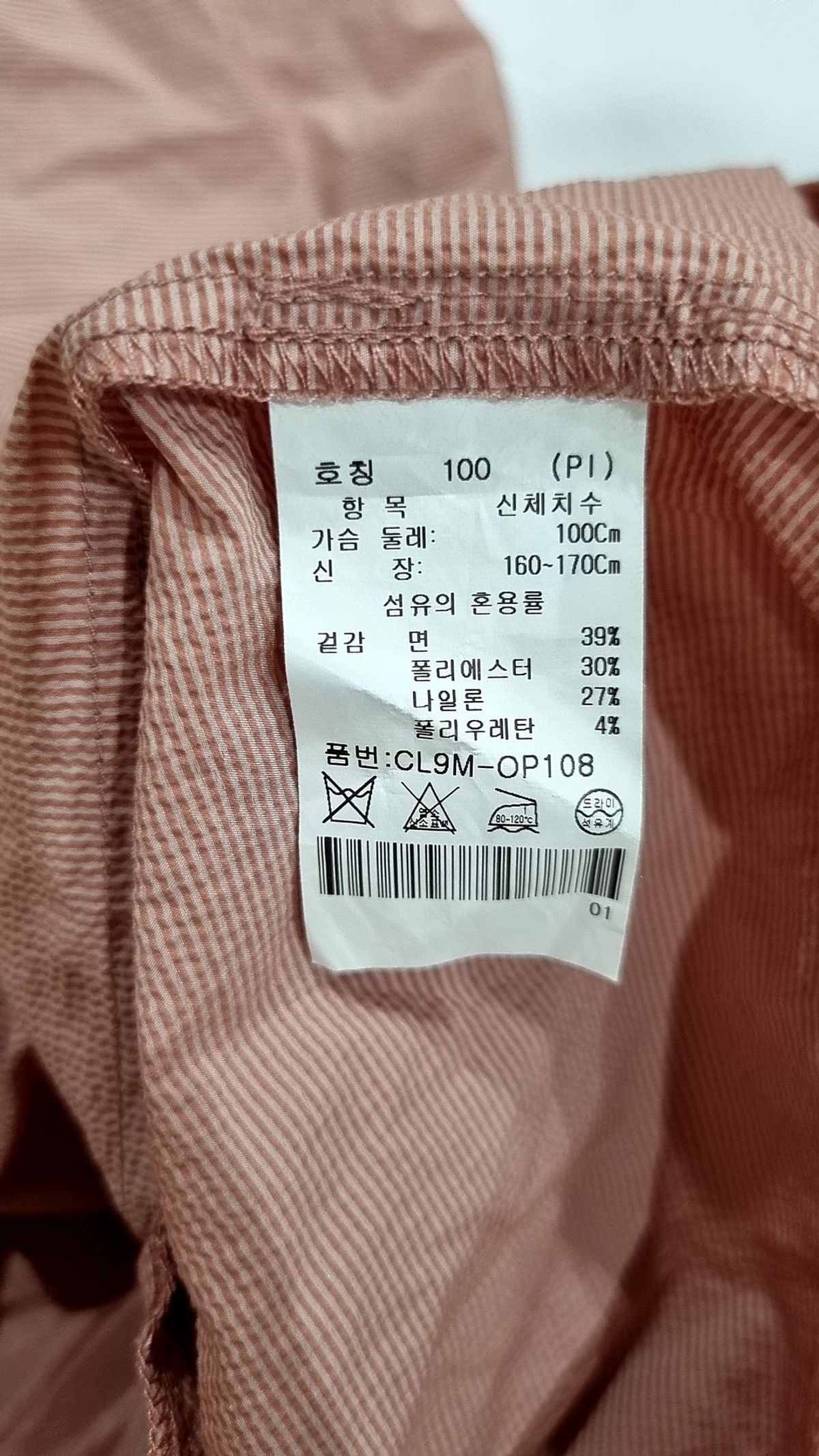크로커다일(CROCODILE) 미니 원피스 100
