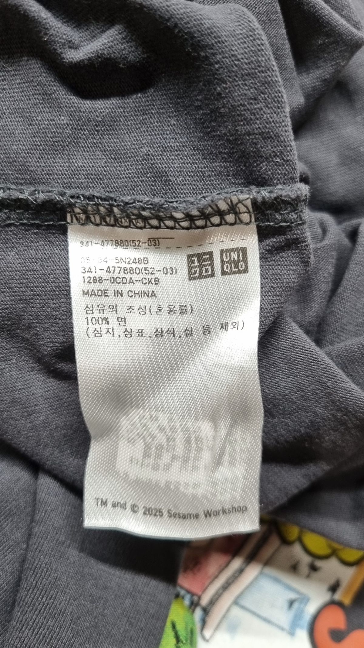 유니클로(UNIQLO) 반소매 티셔츠 L