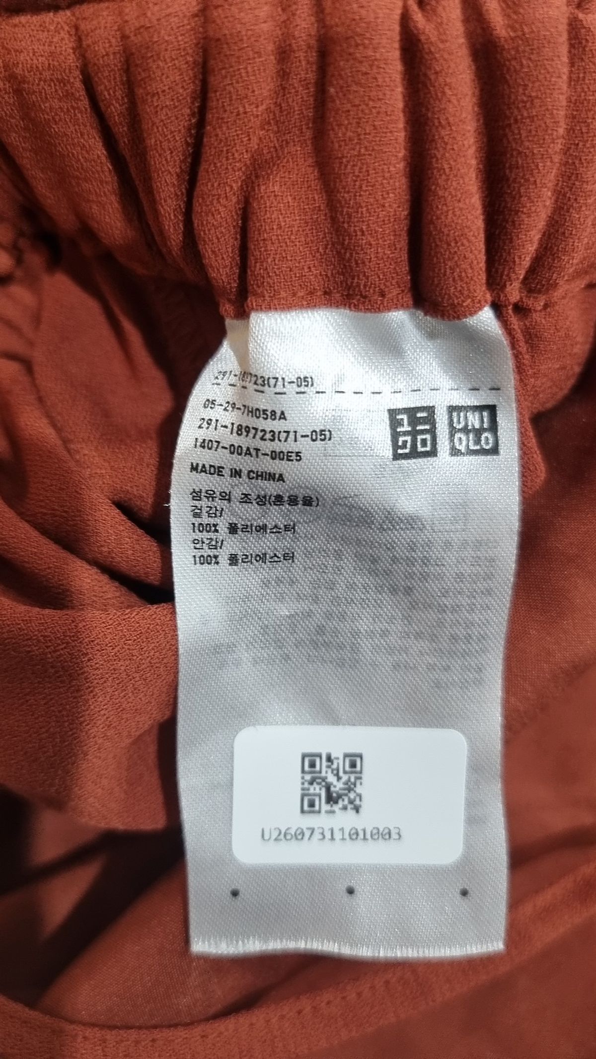 유니클로(UNIQLO) 점프 슈트 S