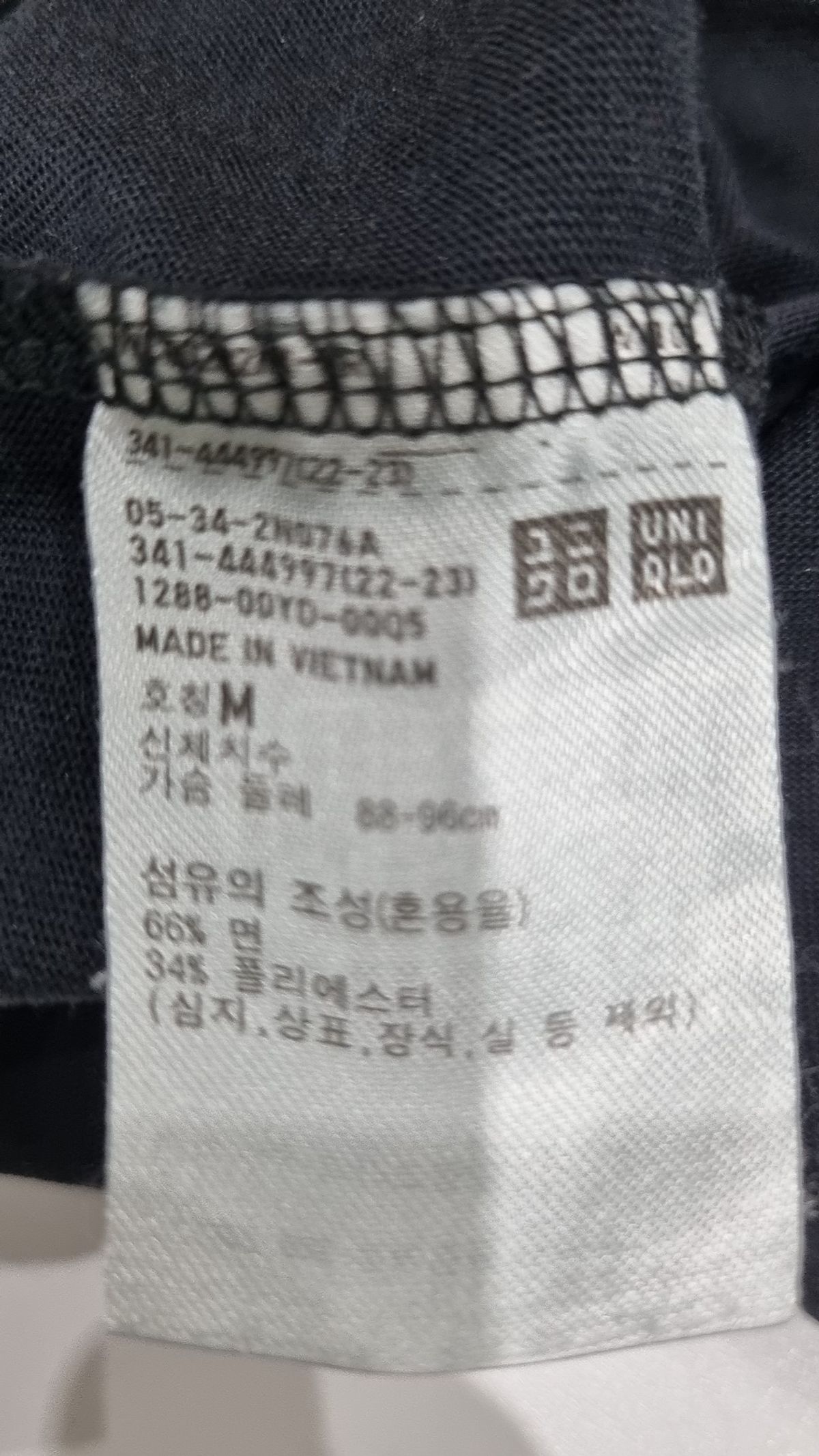 유니클로(UNIQLO) 반소매 티셔츠 M