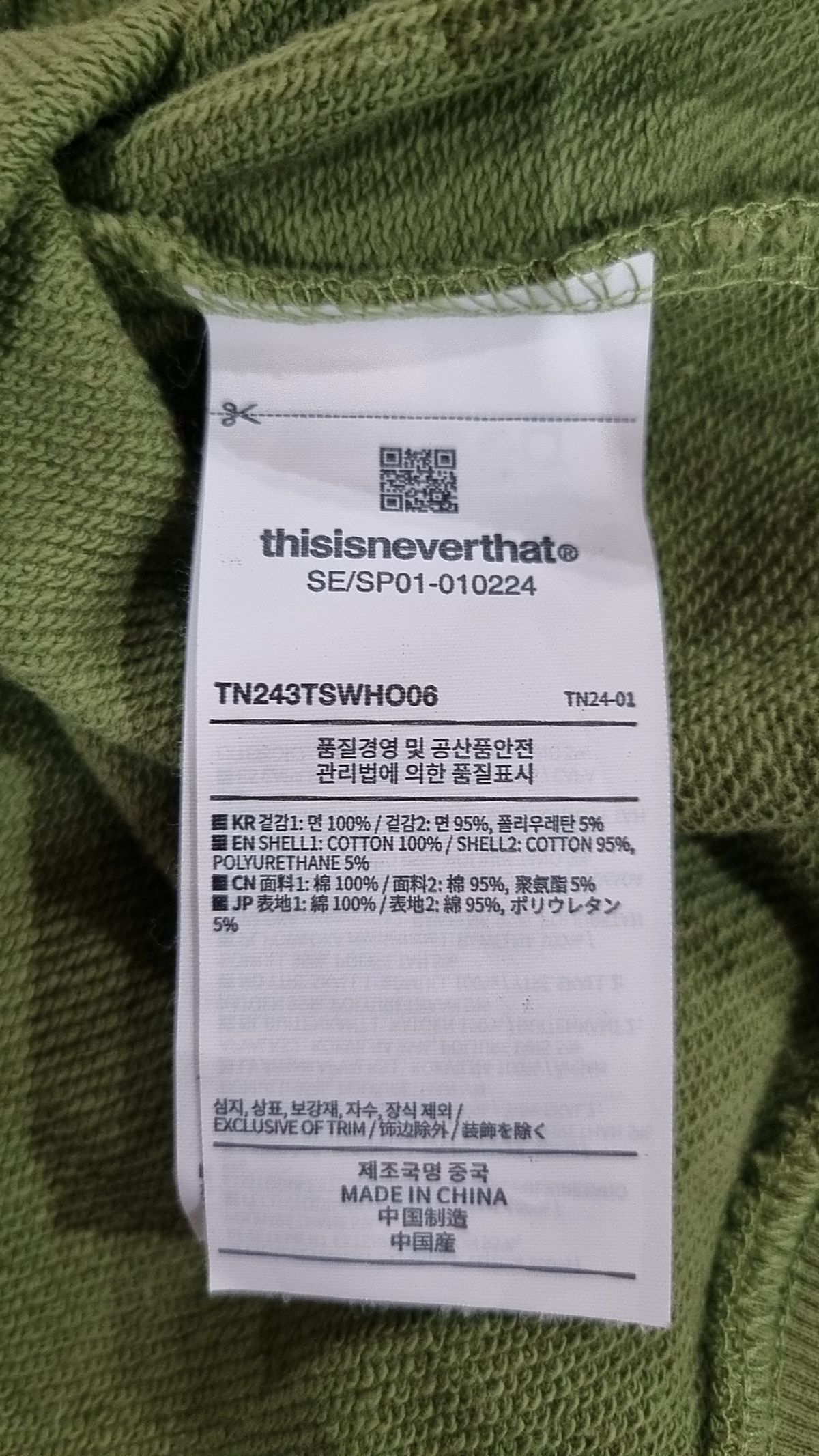 디스이즈네버댓(THISISNEVERTHAT) 후드 티셔츠 M