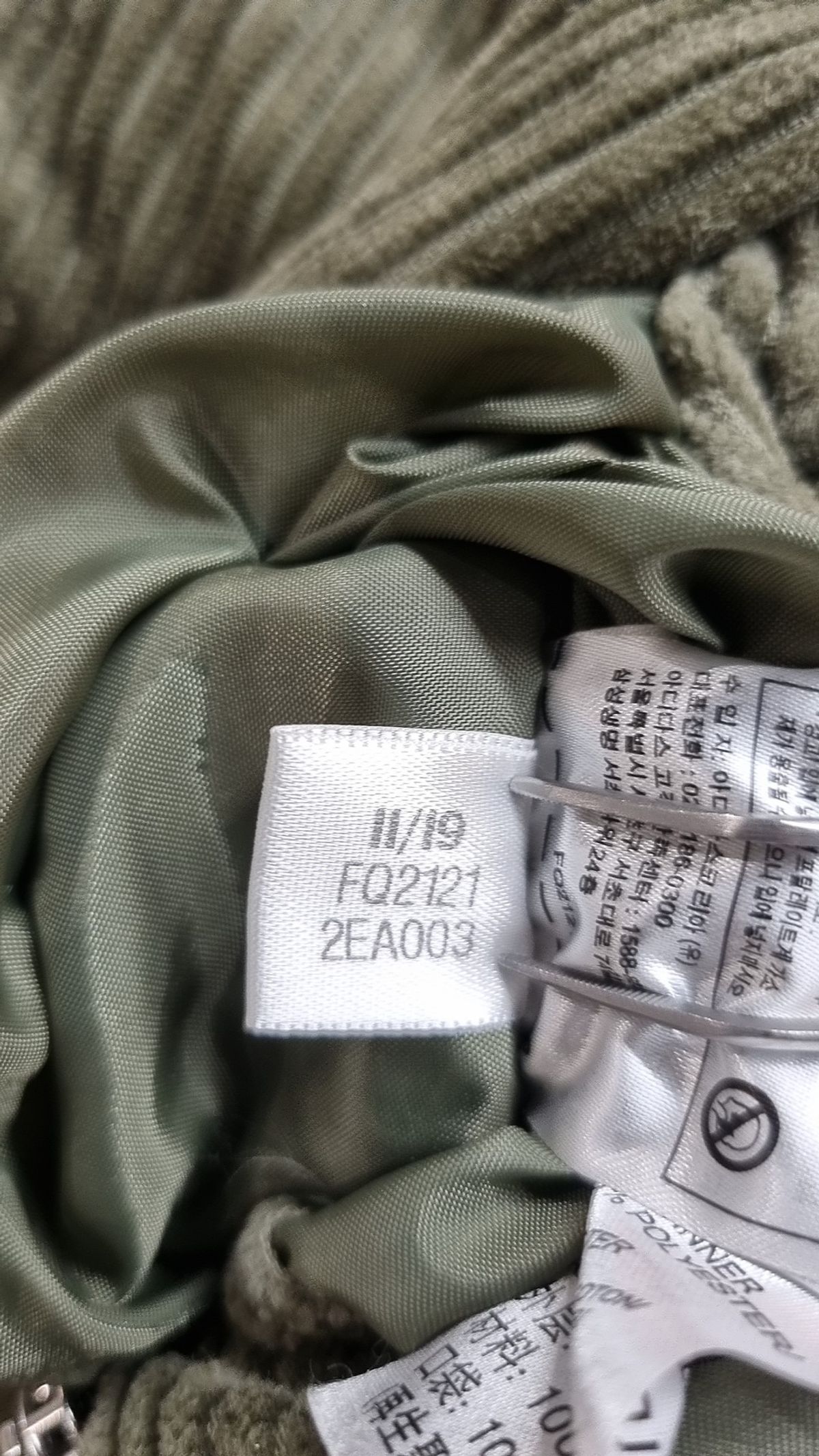 아디다스(ADIDAS) 코듀로이 자켓 - 카키 / FQ2121 S