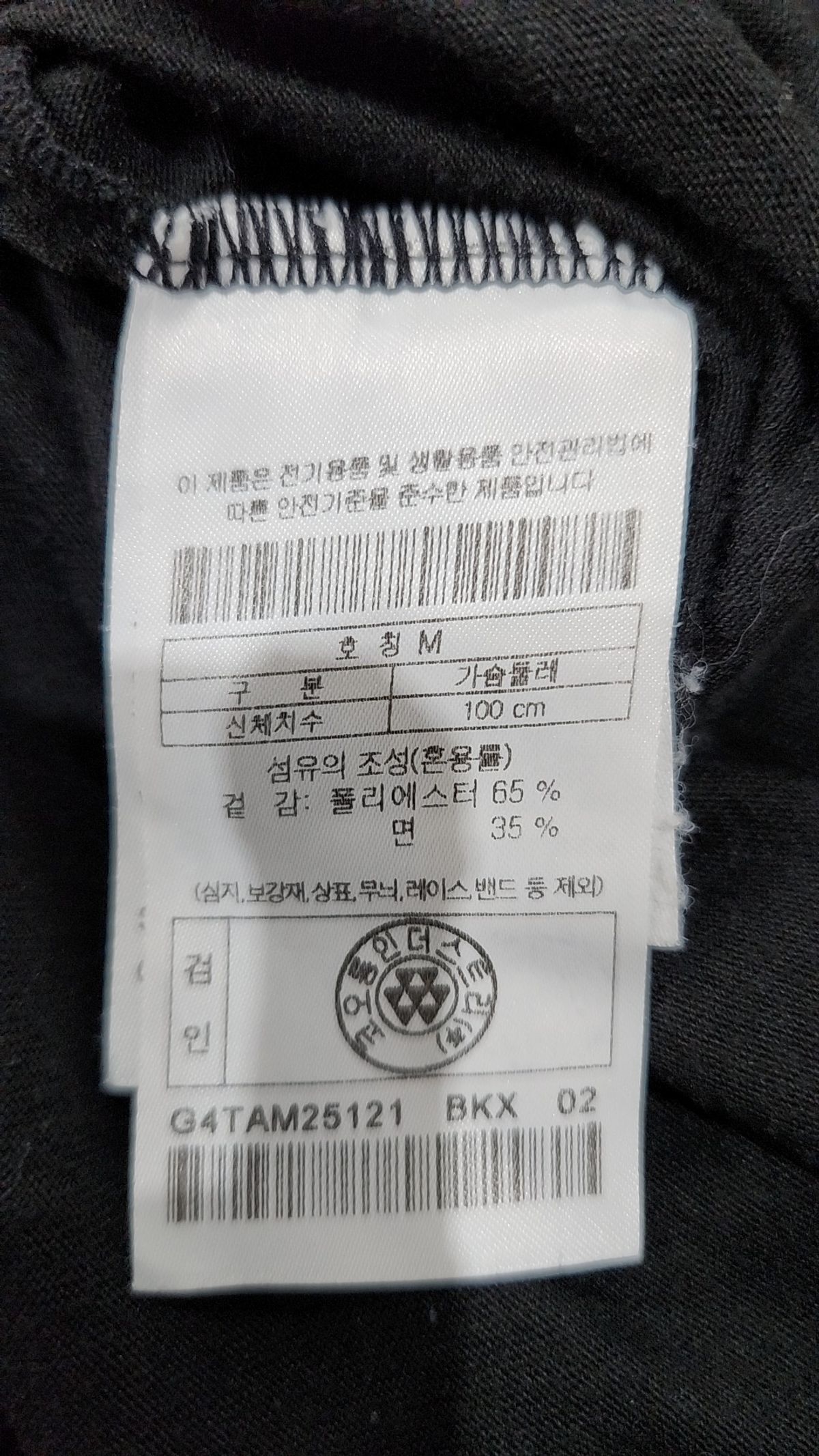 골든베어(GOLDEN BEAR) (UNI) Essential 1/2 Sleeves T-shirt_G4TAM25121BKX M