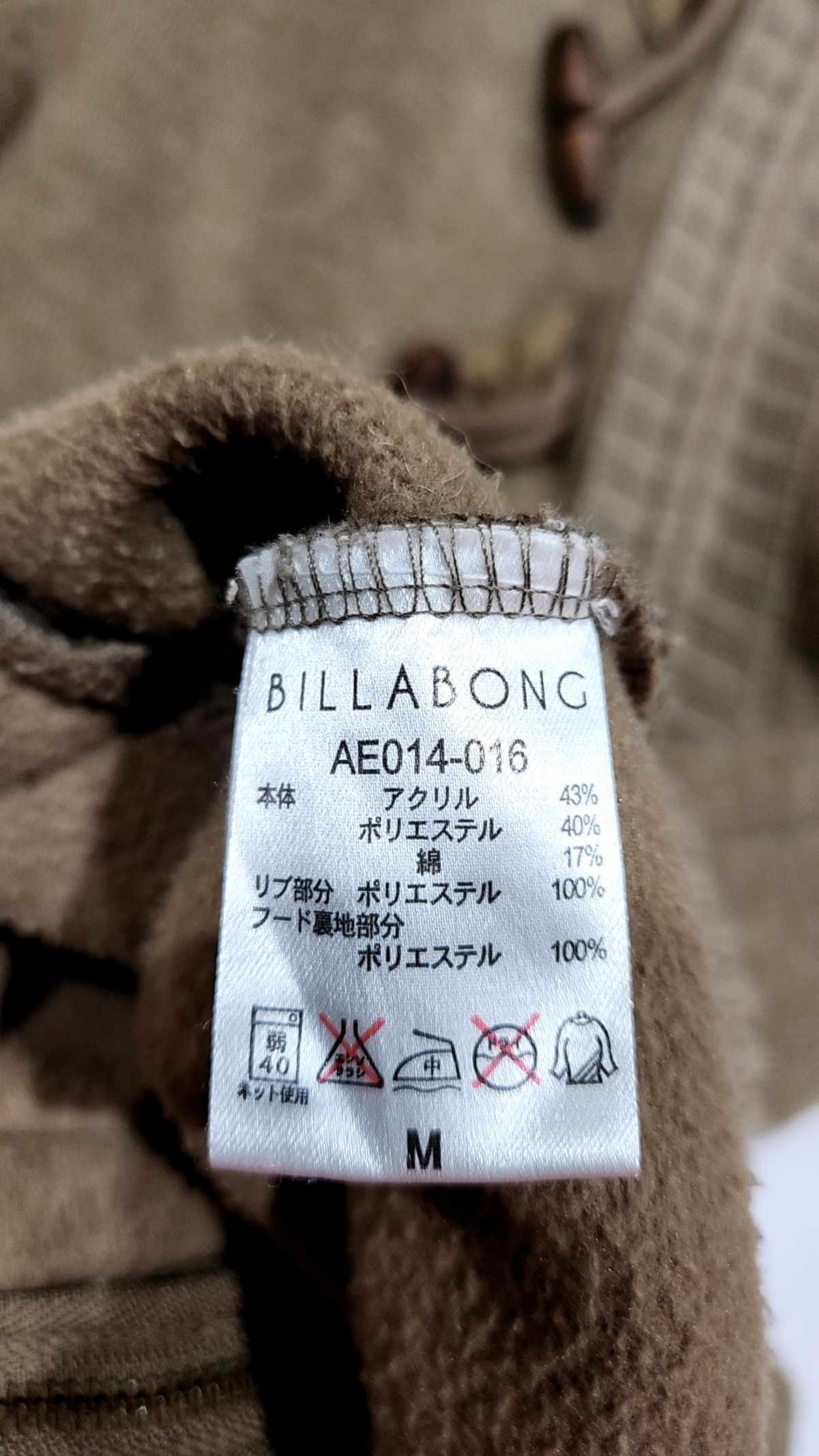 빌라봉(BILLABONG) 후드 집업 M