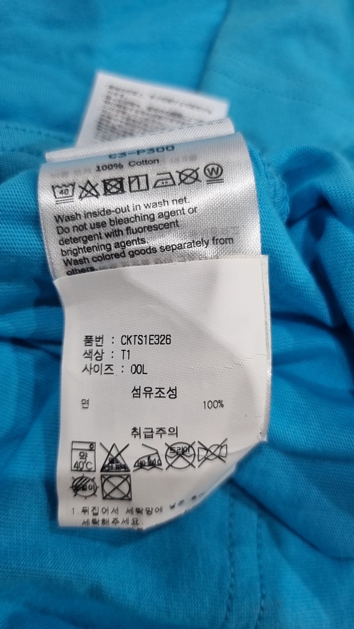 챔피온(CHAMPION) [ASIA] 쇼트슬리브 티셔츠 (LIGHT TURQUOISE BLUE) CKTS1E326T1 L