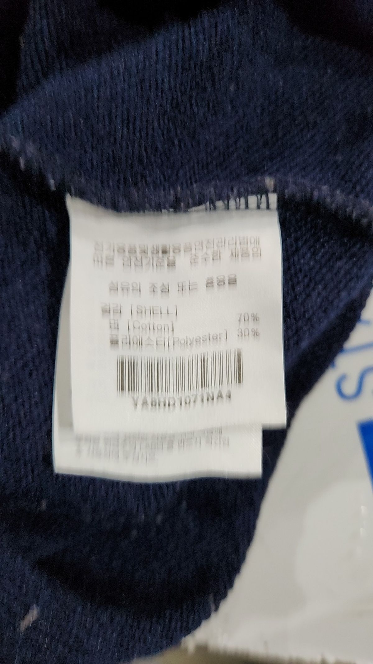 예일(YALE) 후드 티셔츠 XL