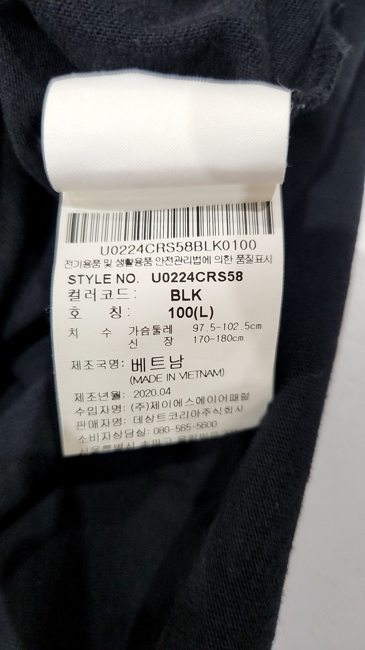 엄브로(UMBRO) 반소매 티셔츠 100