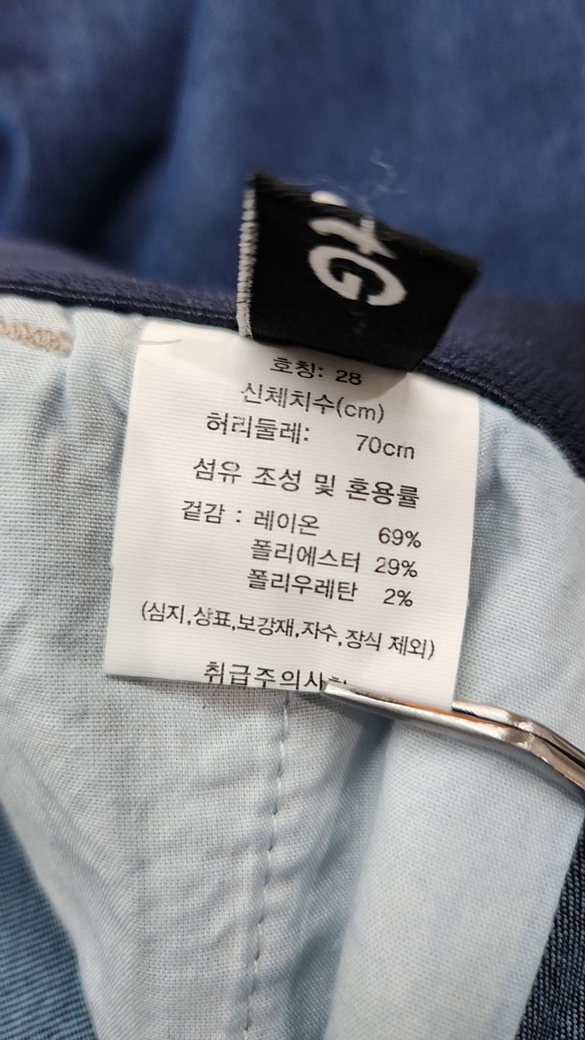 더엣지(THEATG) 코튼 팬츠 28