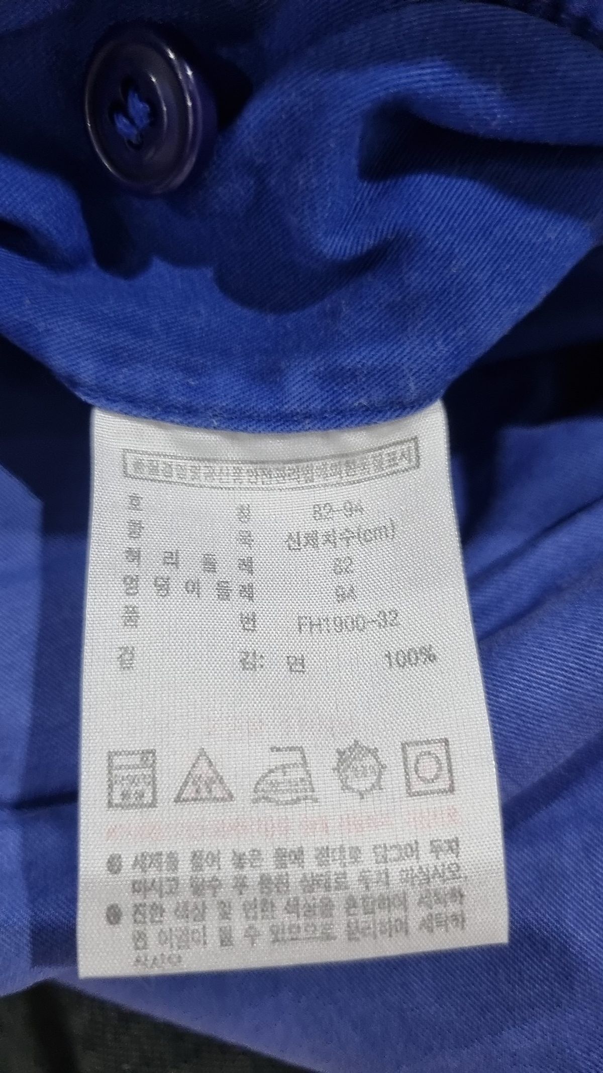 라코스테(LACOSTE) 숏팬츠 82/94